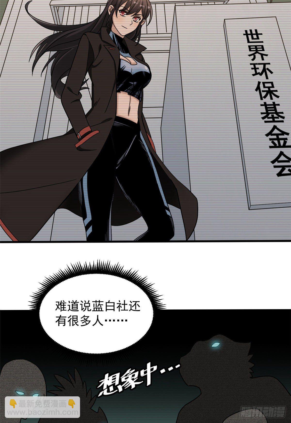 11 她是本少爷的人18