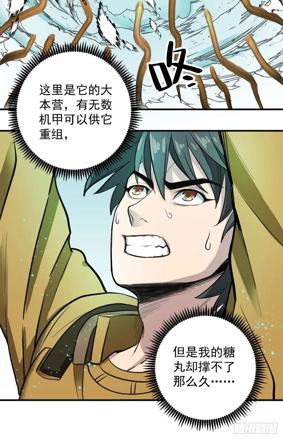 52 非理者23