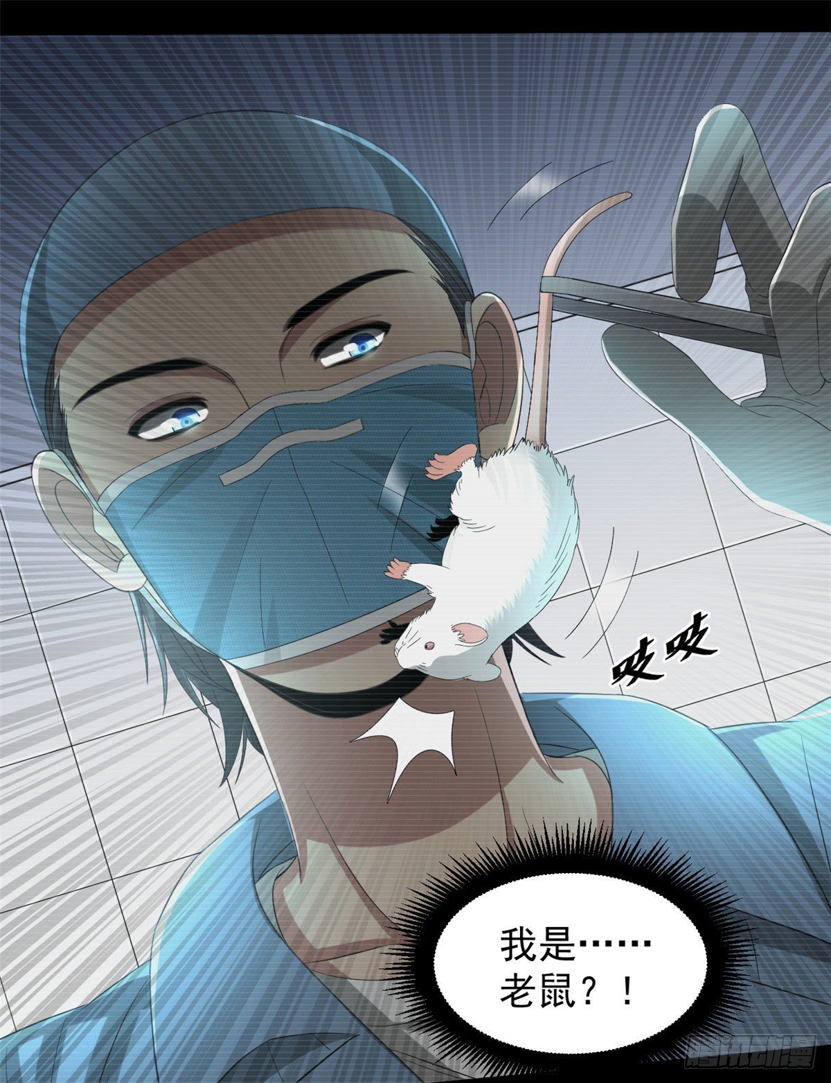 24 收容失效19