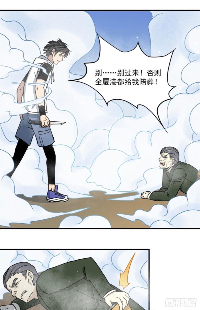 61 死于灾难14
