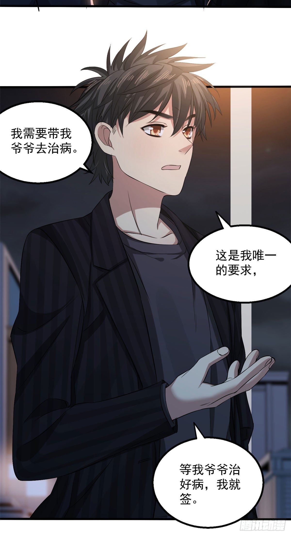 19 决心8