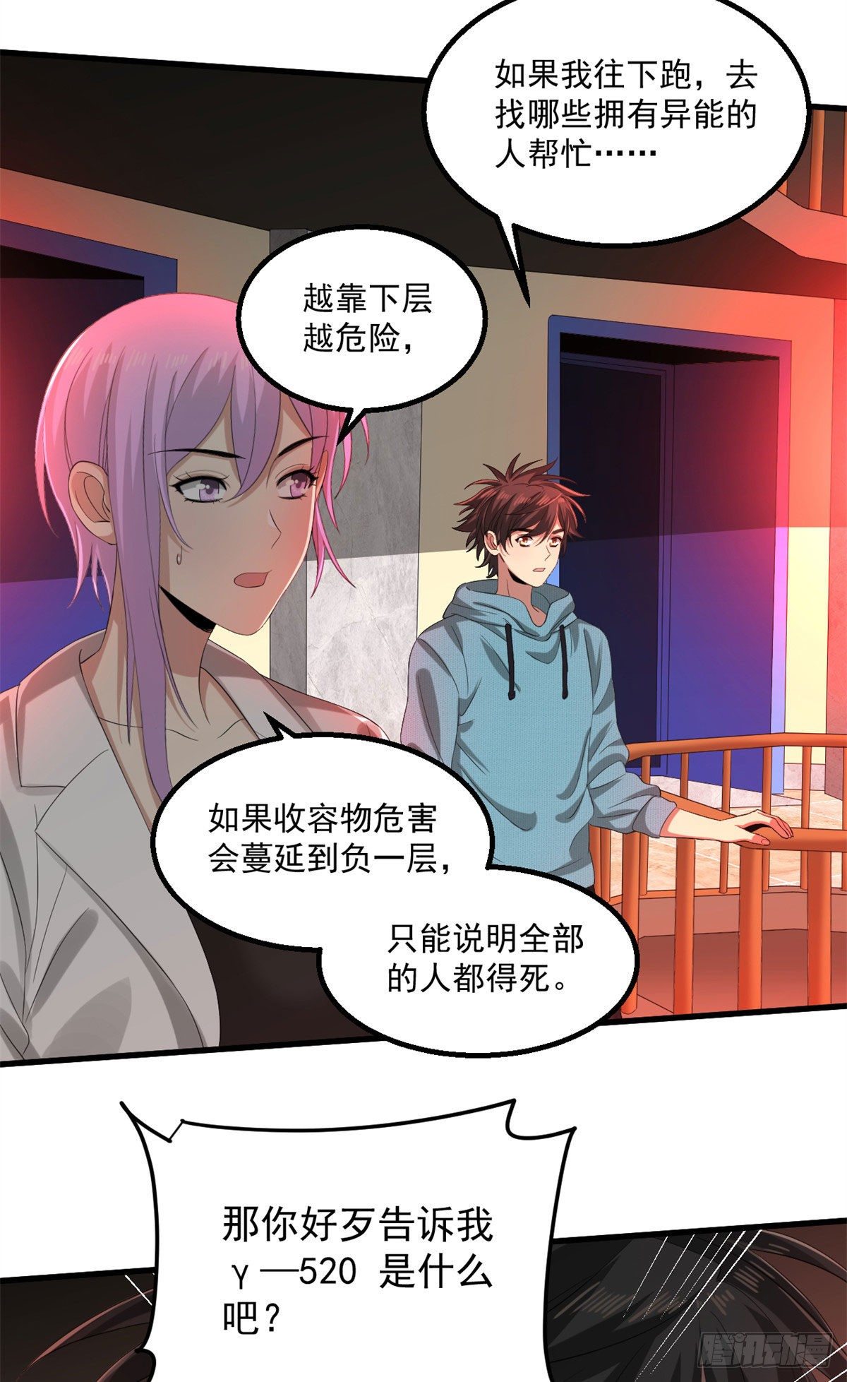 25 D级人员3