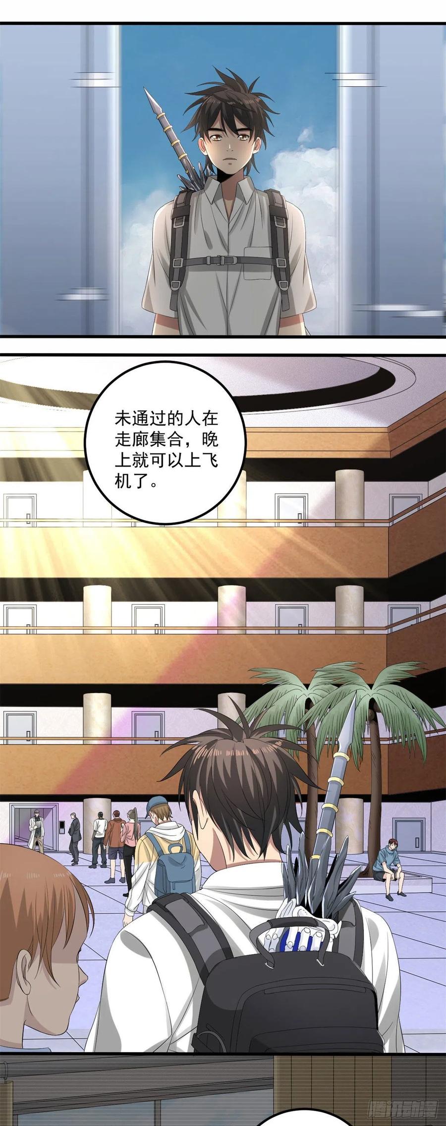33 极限岛7