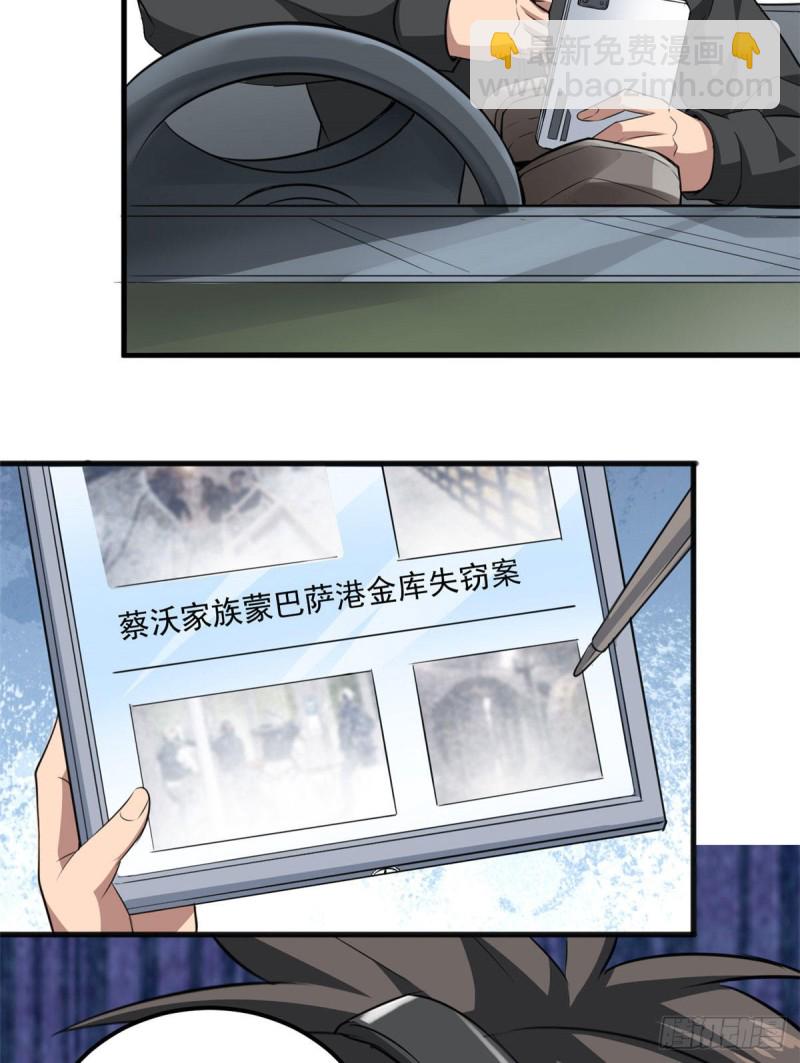43 造物主教团23