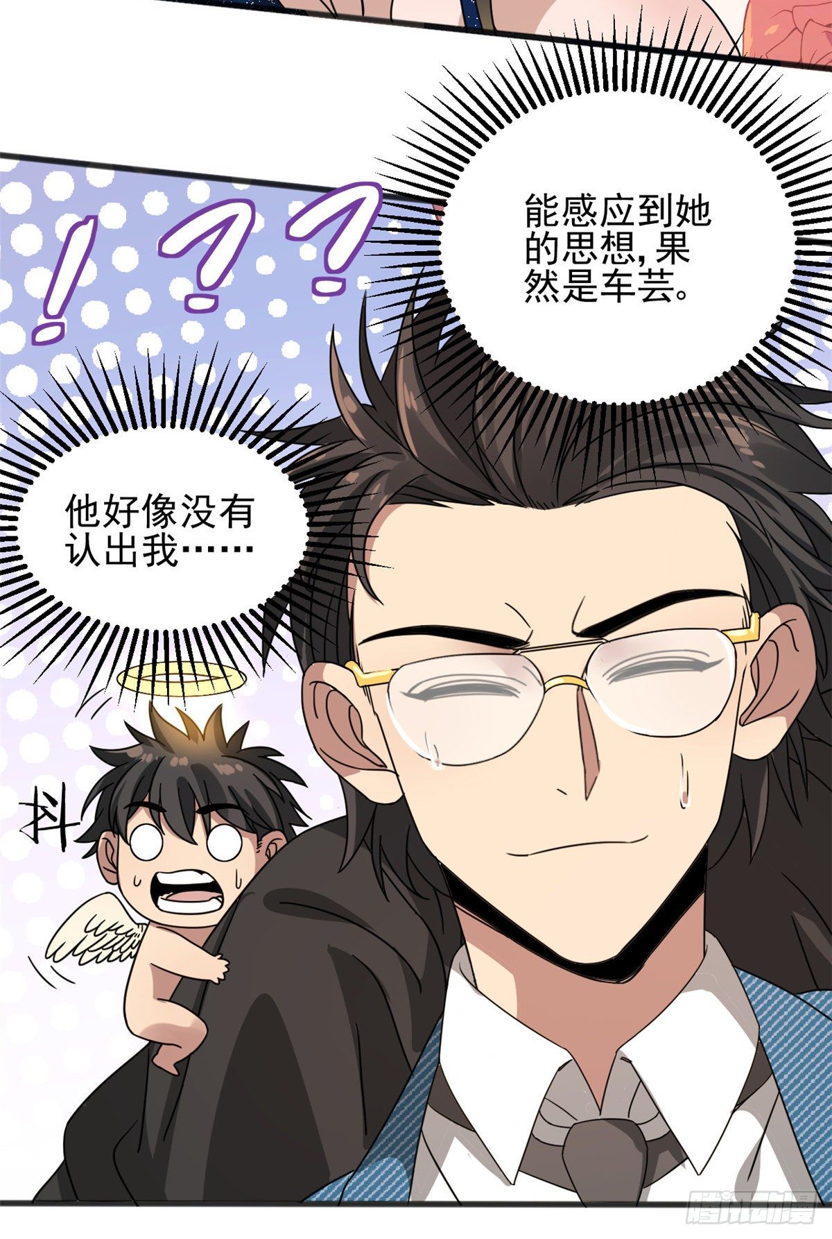 09 灵魂出窍5