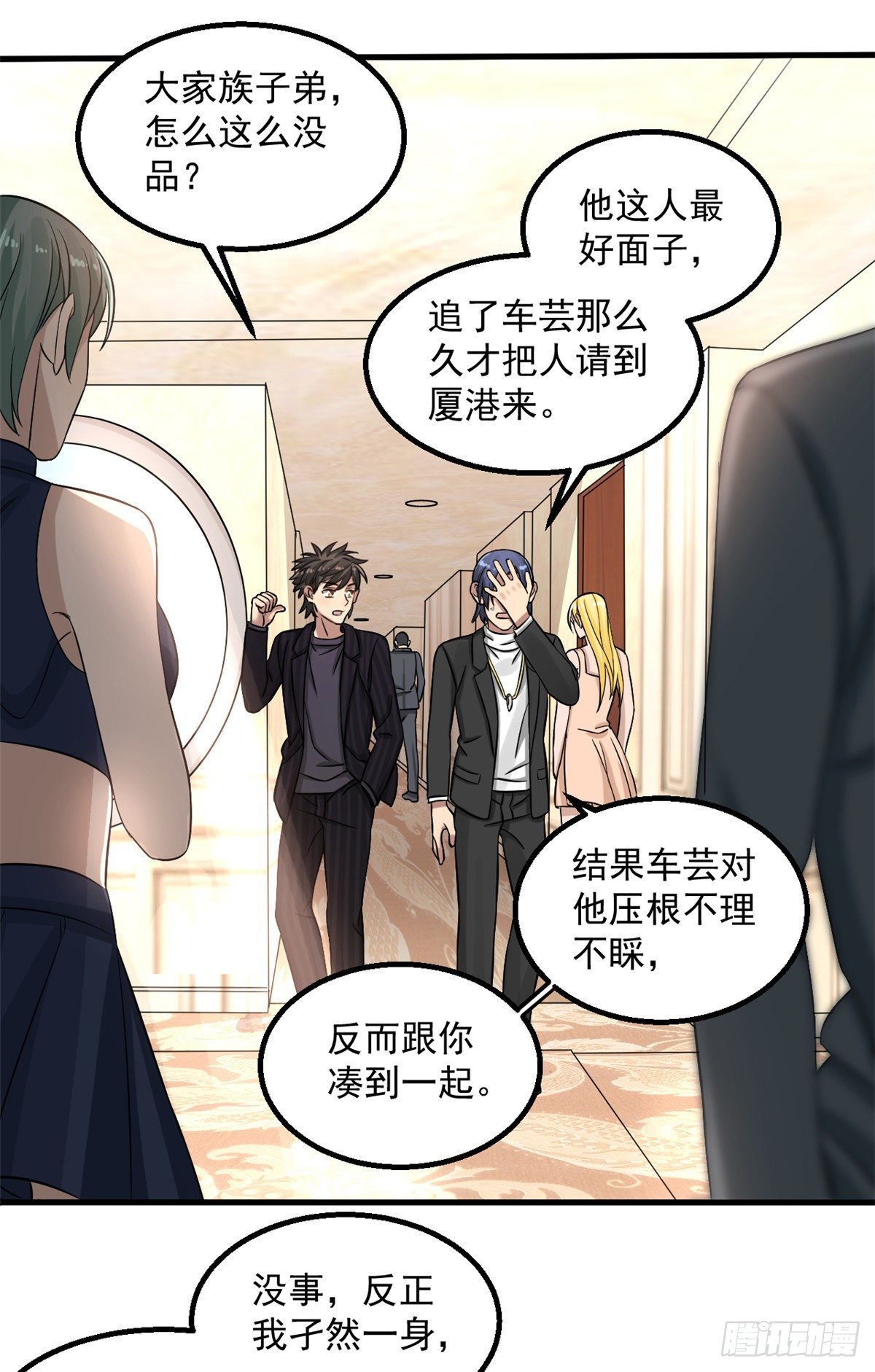 12 别惹我！15