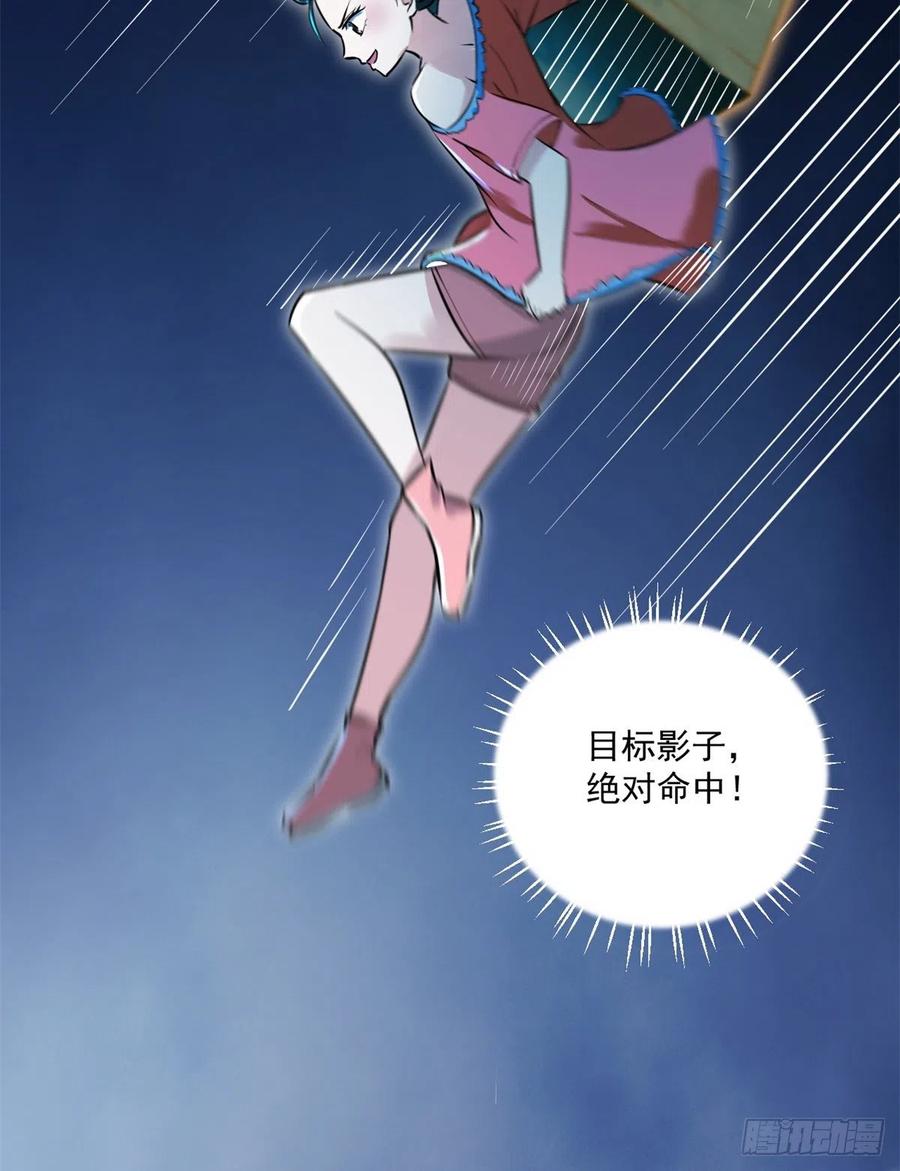 45 克里斯的影子19