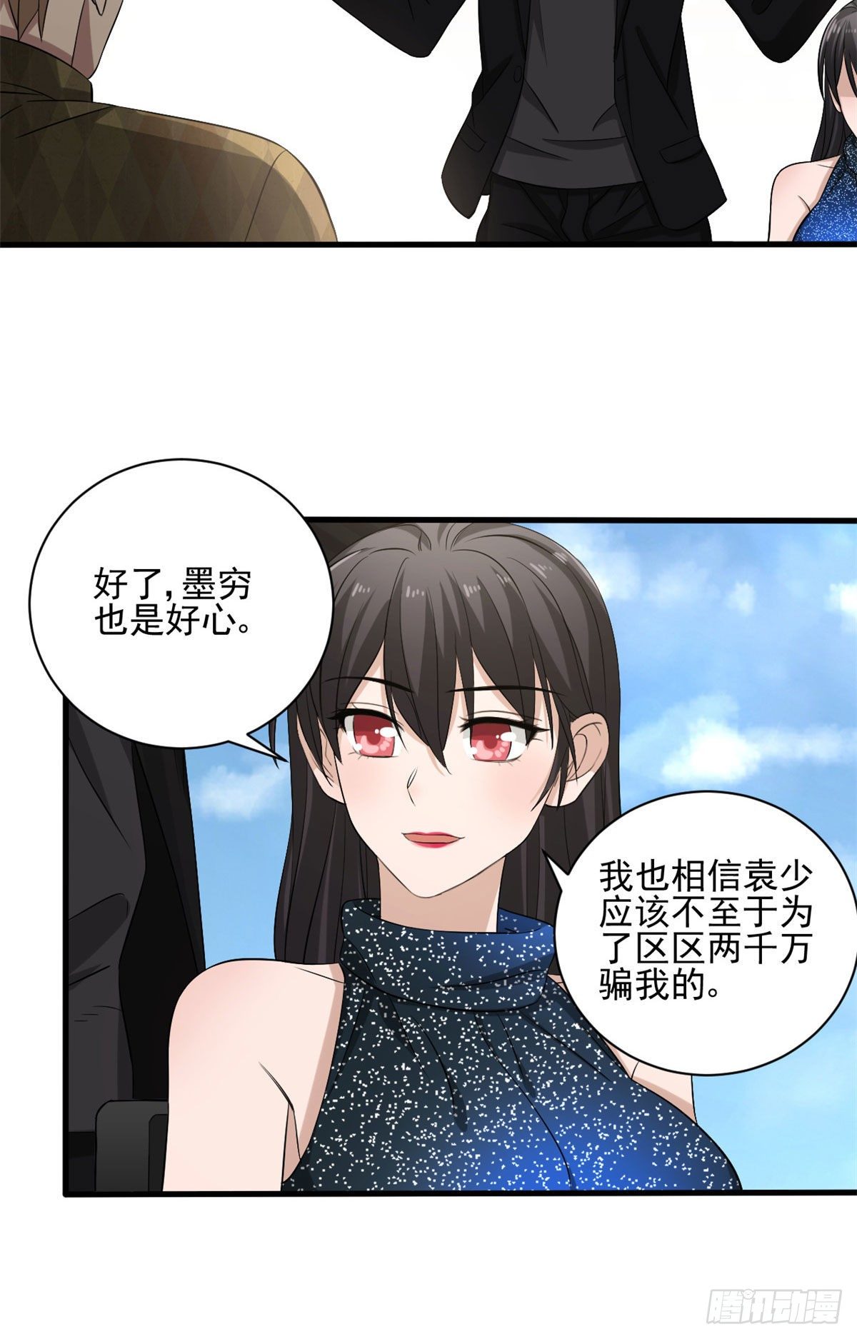 14  试探25