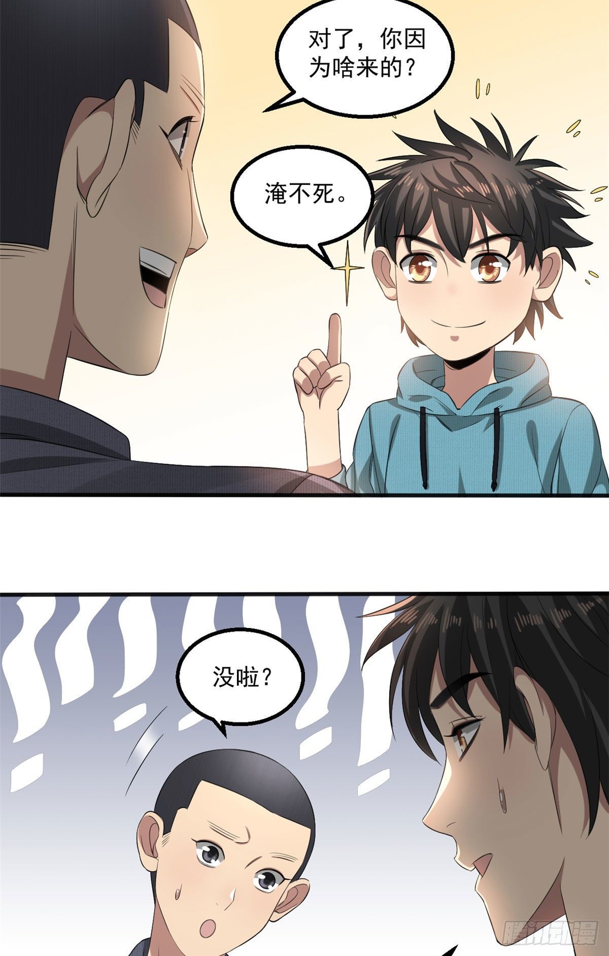 21	我们的世界14