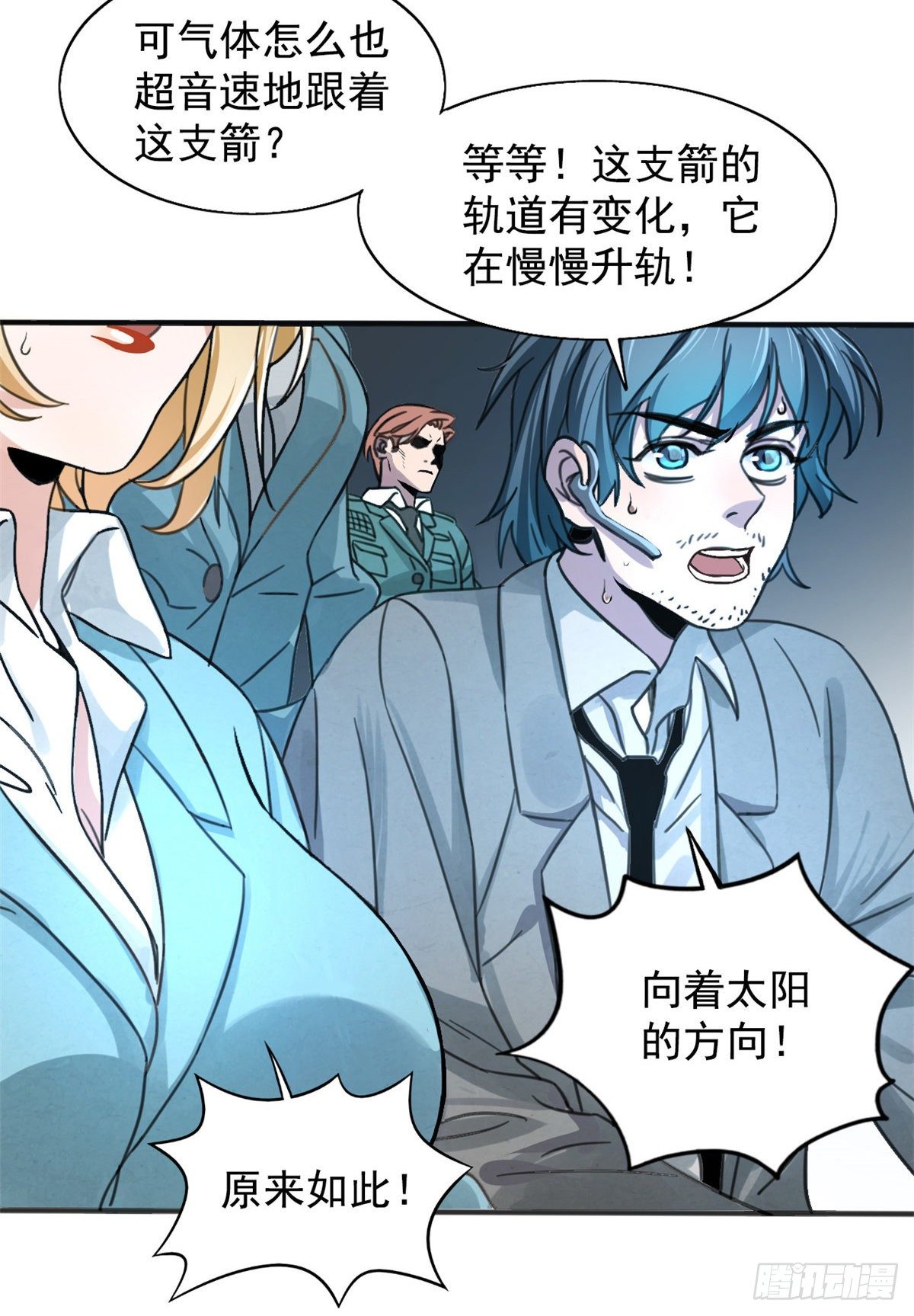 01 绝对命中！16