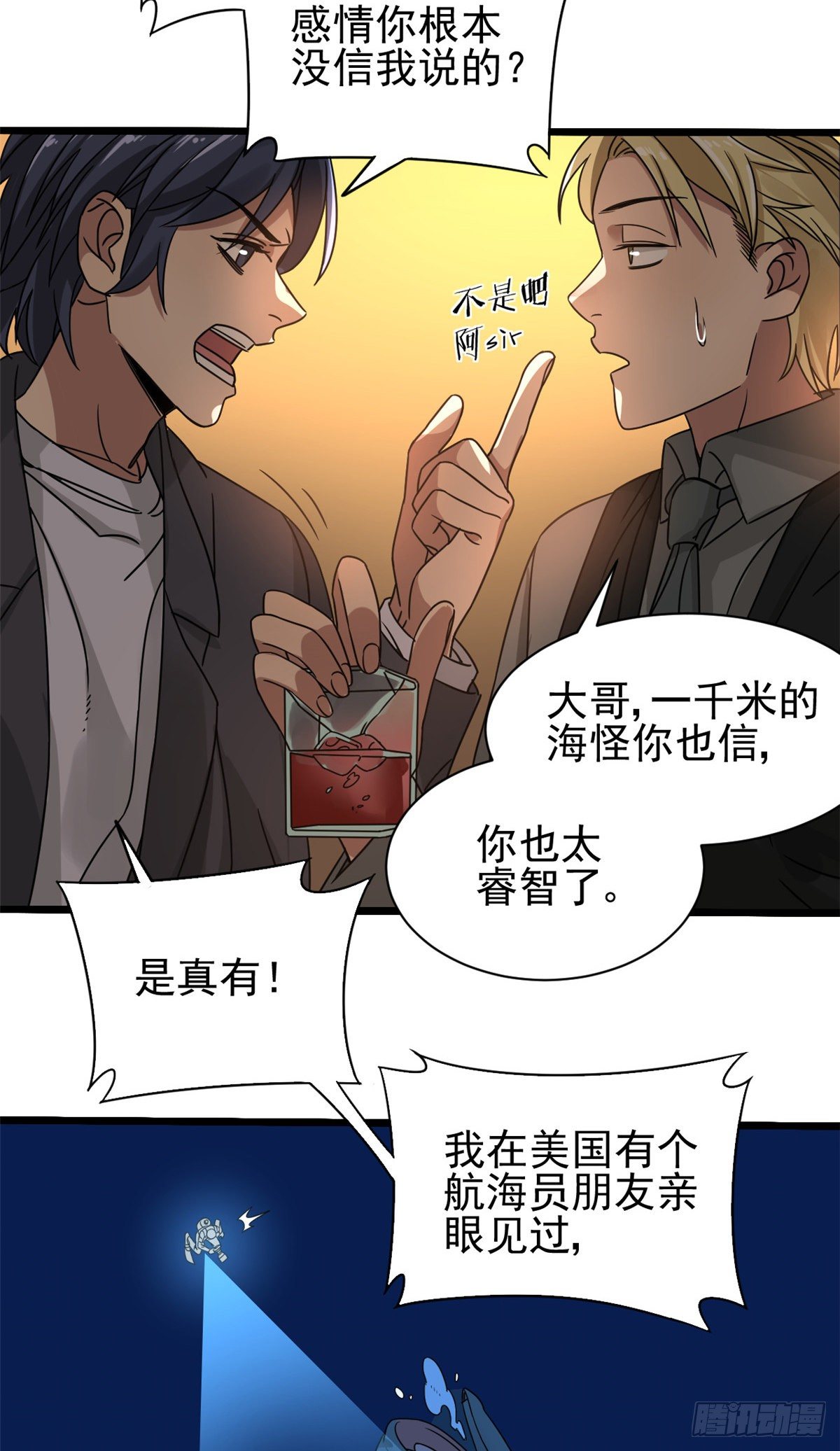 07 海上风暴.20