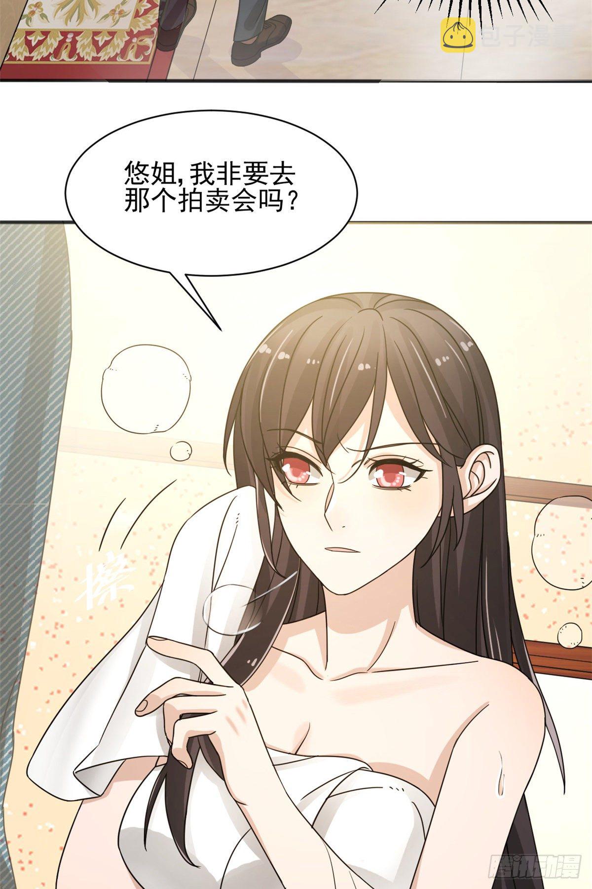 10 神秘组织2