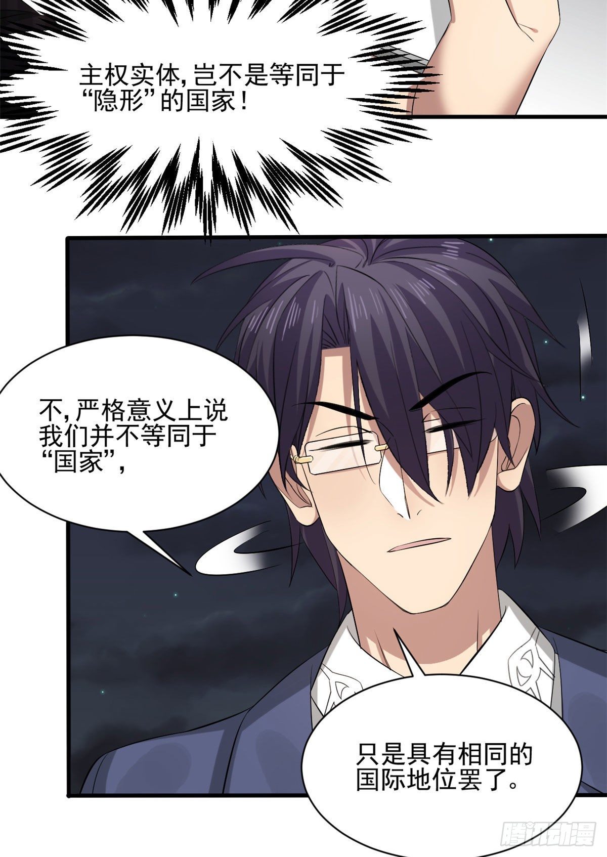 18 蓝白社24