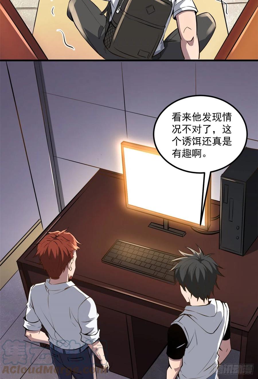 48 鬼屋18