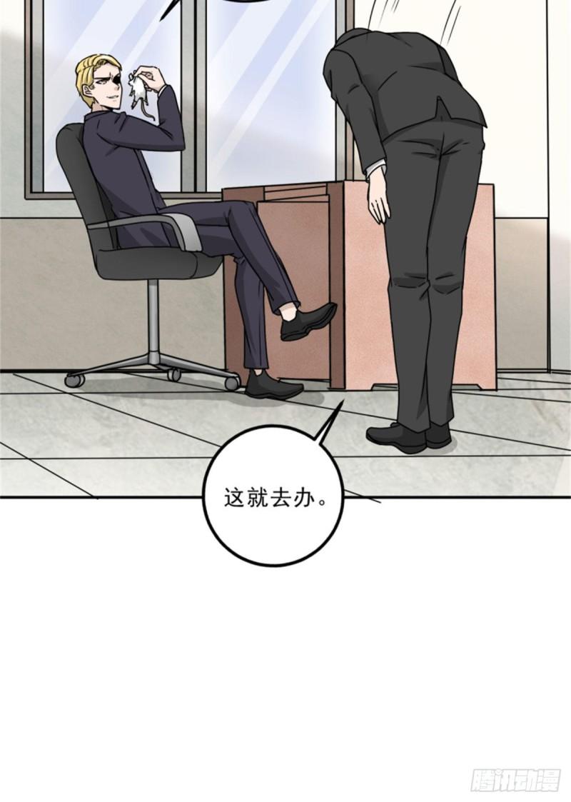 59	赌一把13