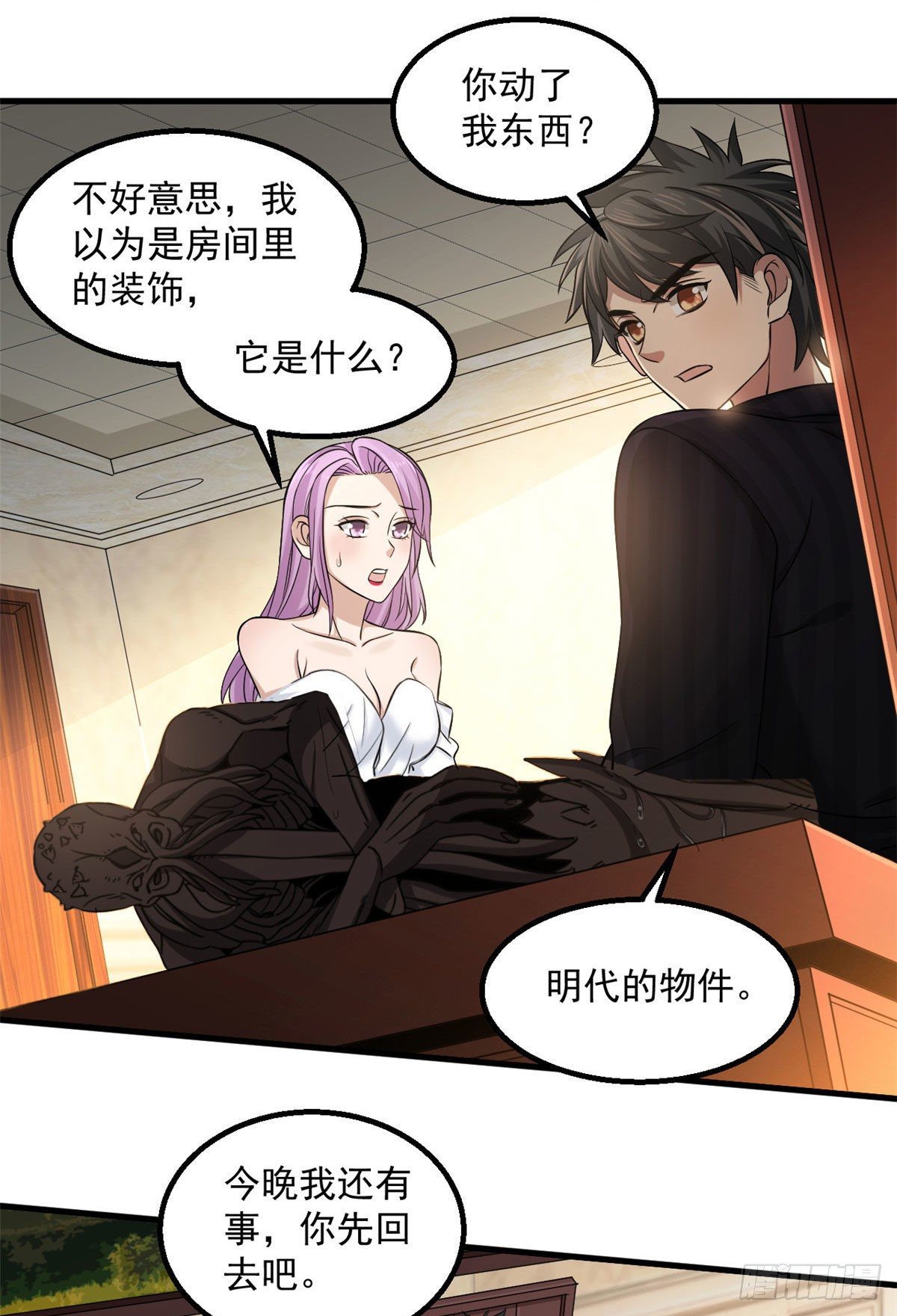 13 迷之木雕2