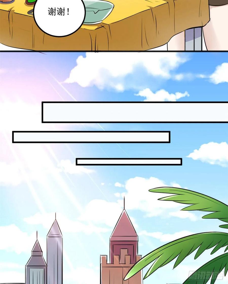 44 对抗任务4