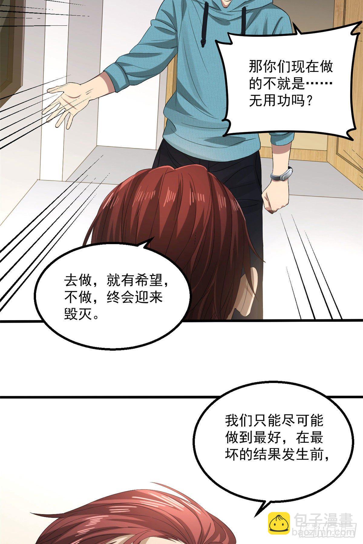 23 阐道者5
