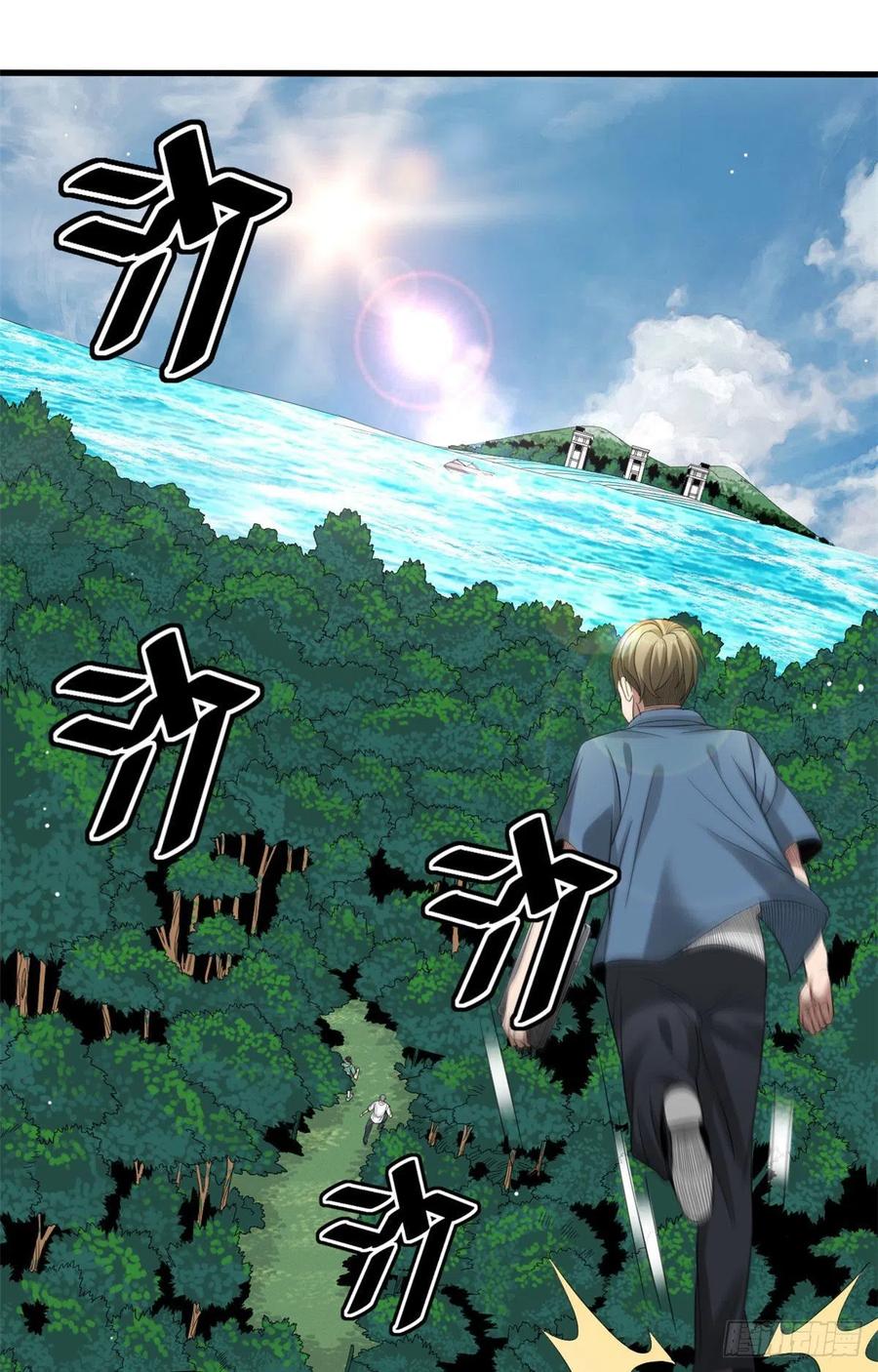 34 被看上1