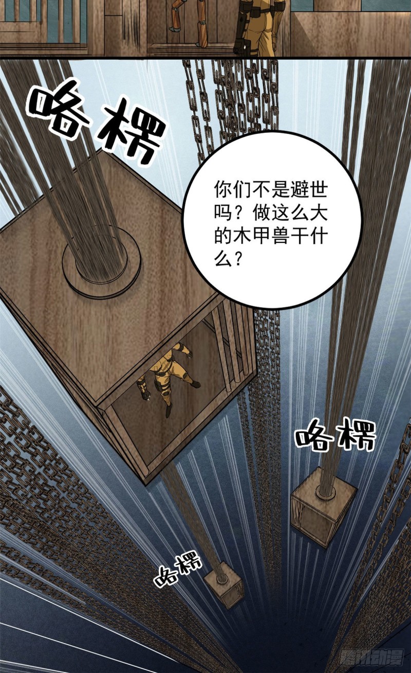 53 青龙6