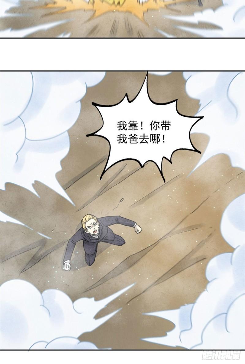 61 死于灾难36