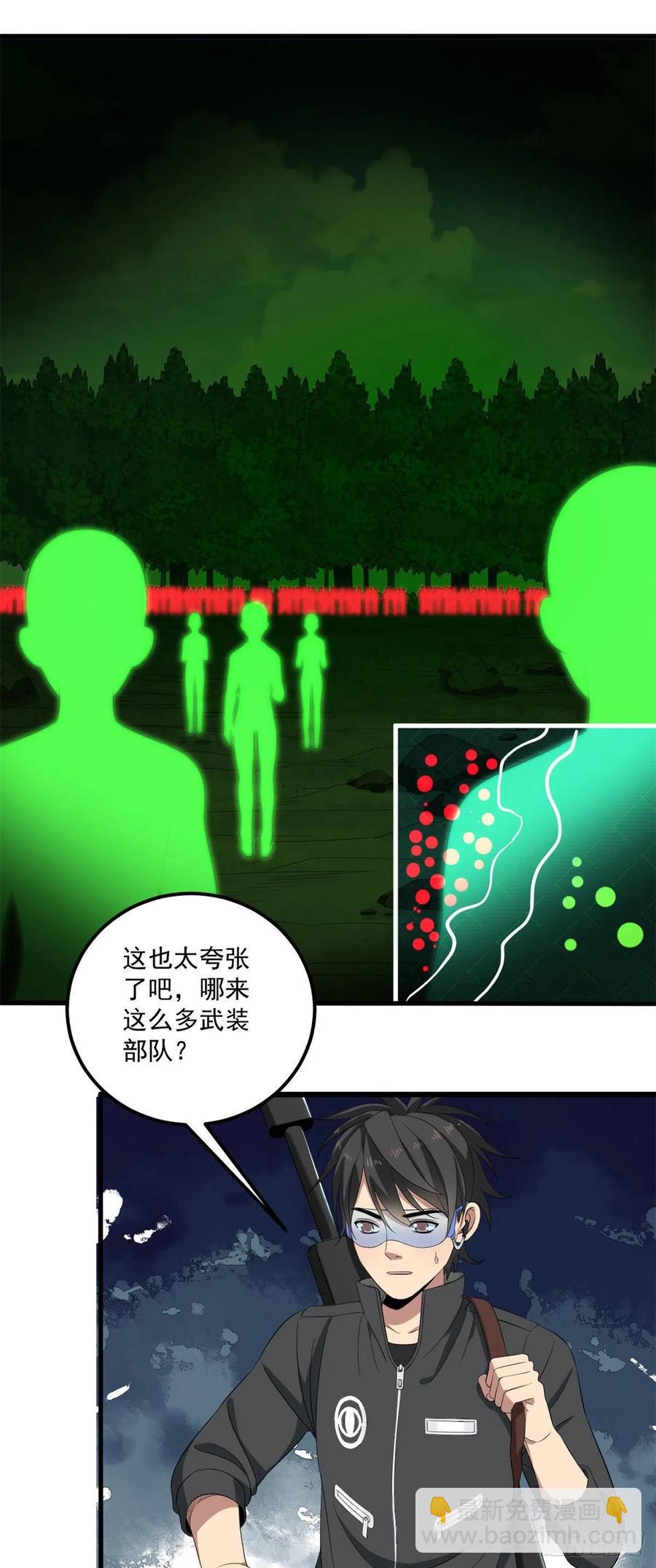 41 毛线怪物1