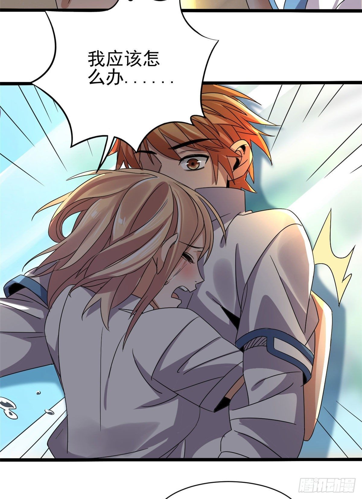 04 我来帮你！33