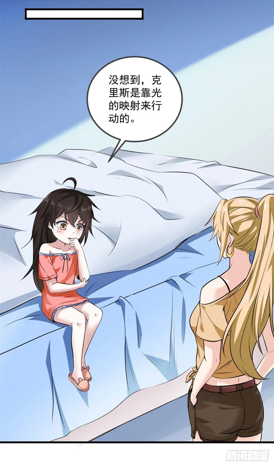 44 对抗任务23