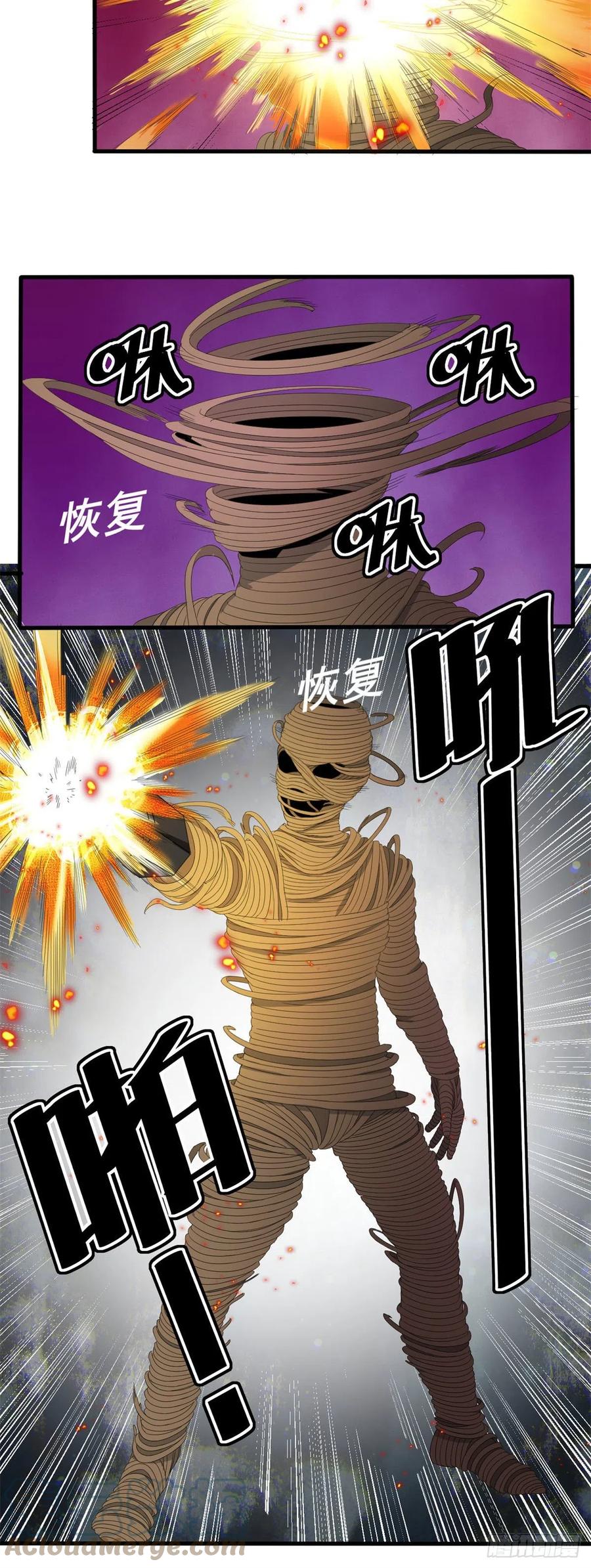 41 毛线怪物18