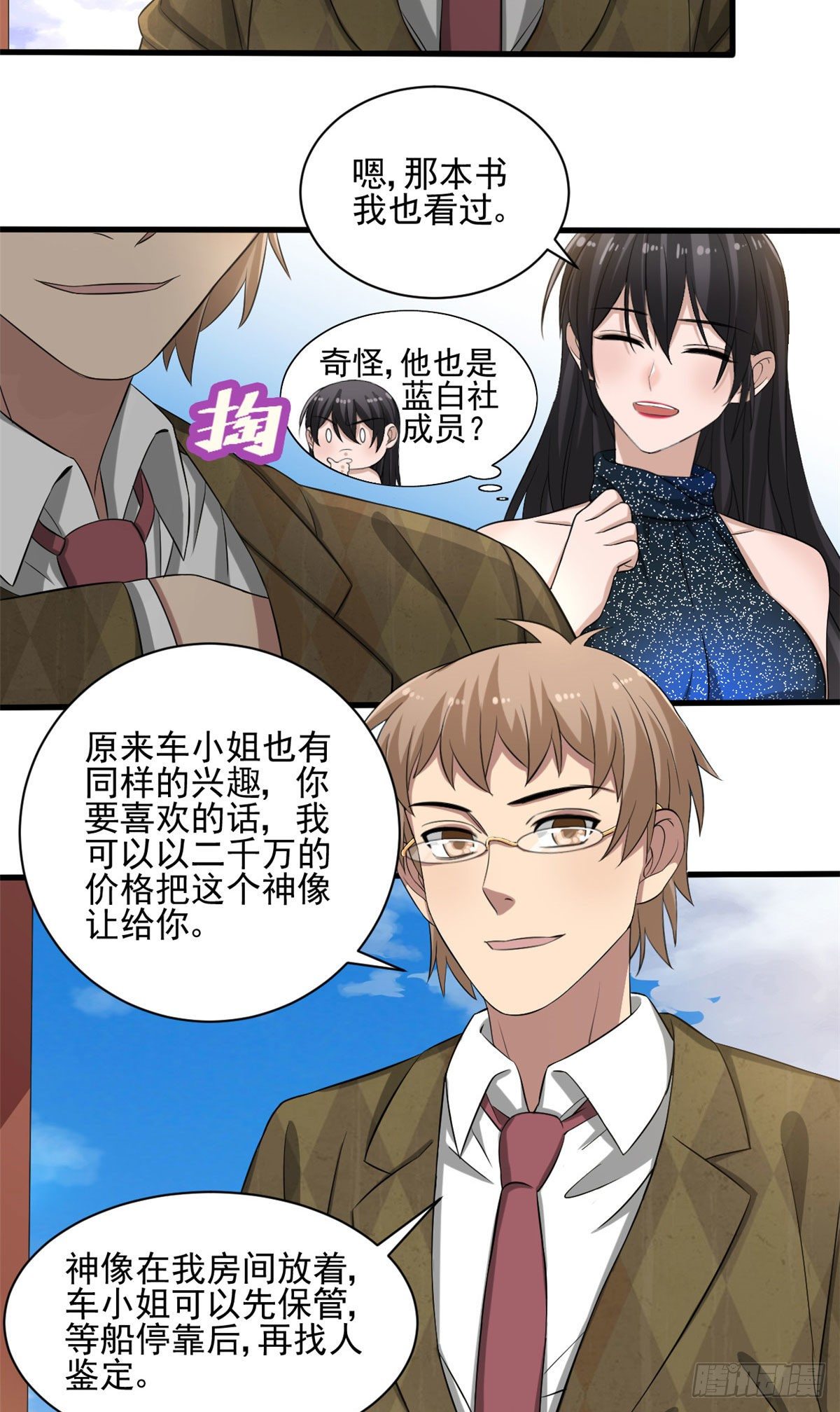 14  试探18