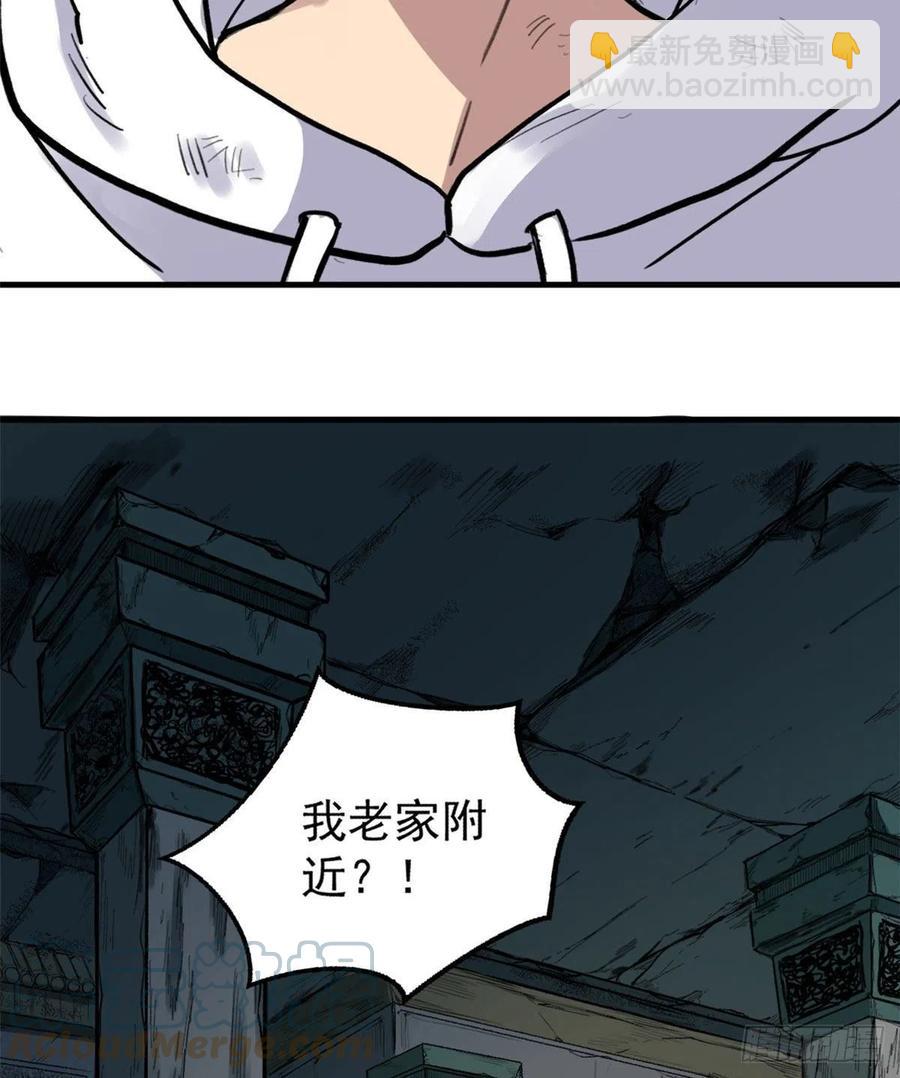 49 恐惧值32