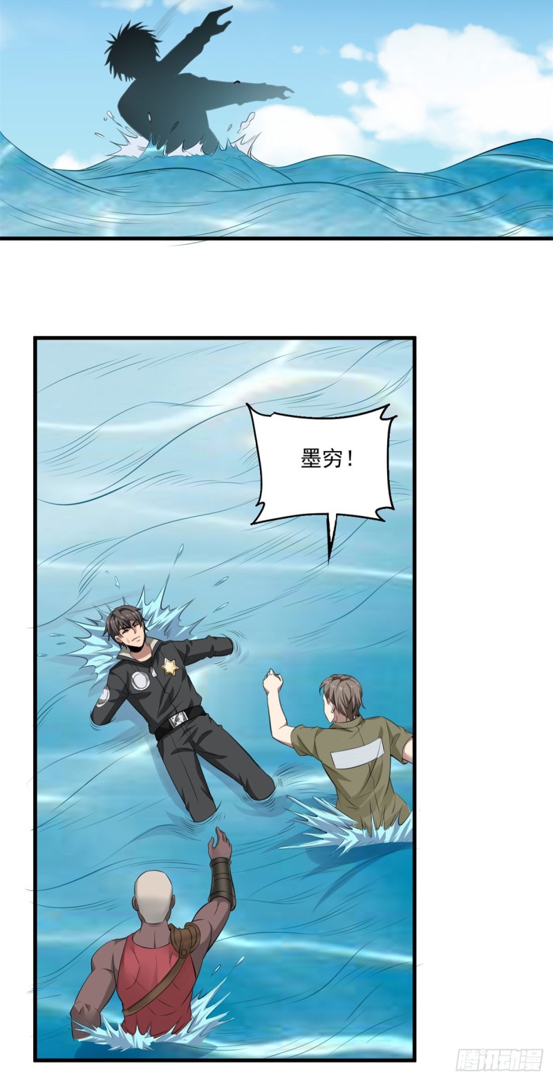 40 遭袭4
