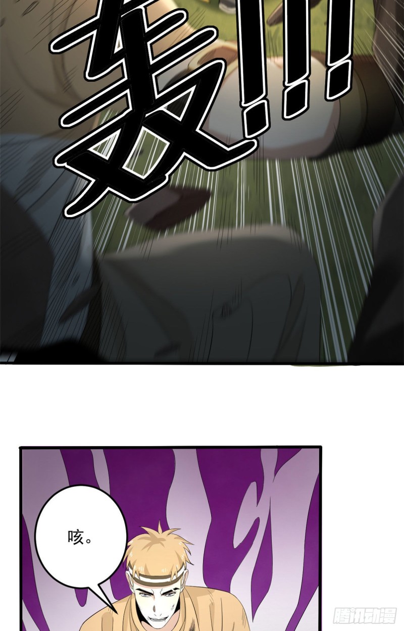 37 硬碰硬19