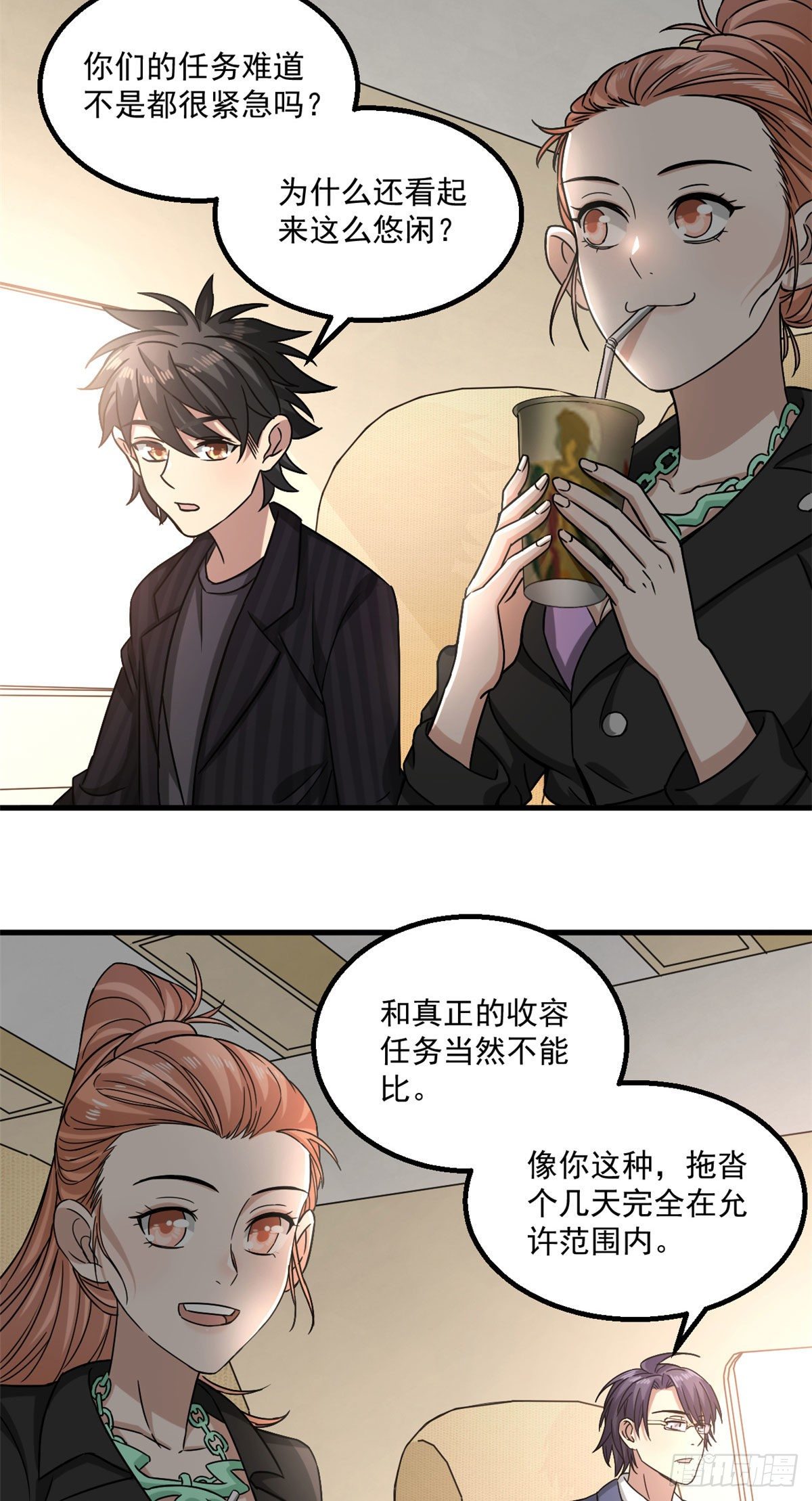 20 萌岛8