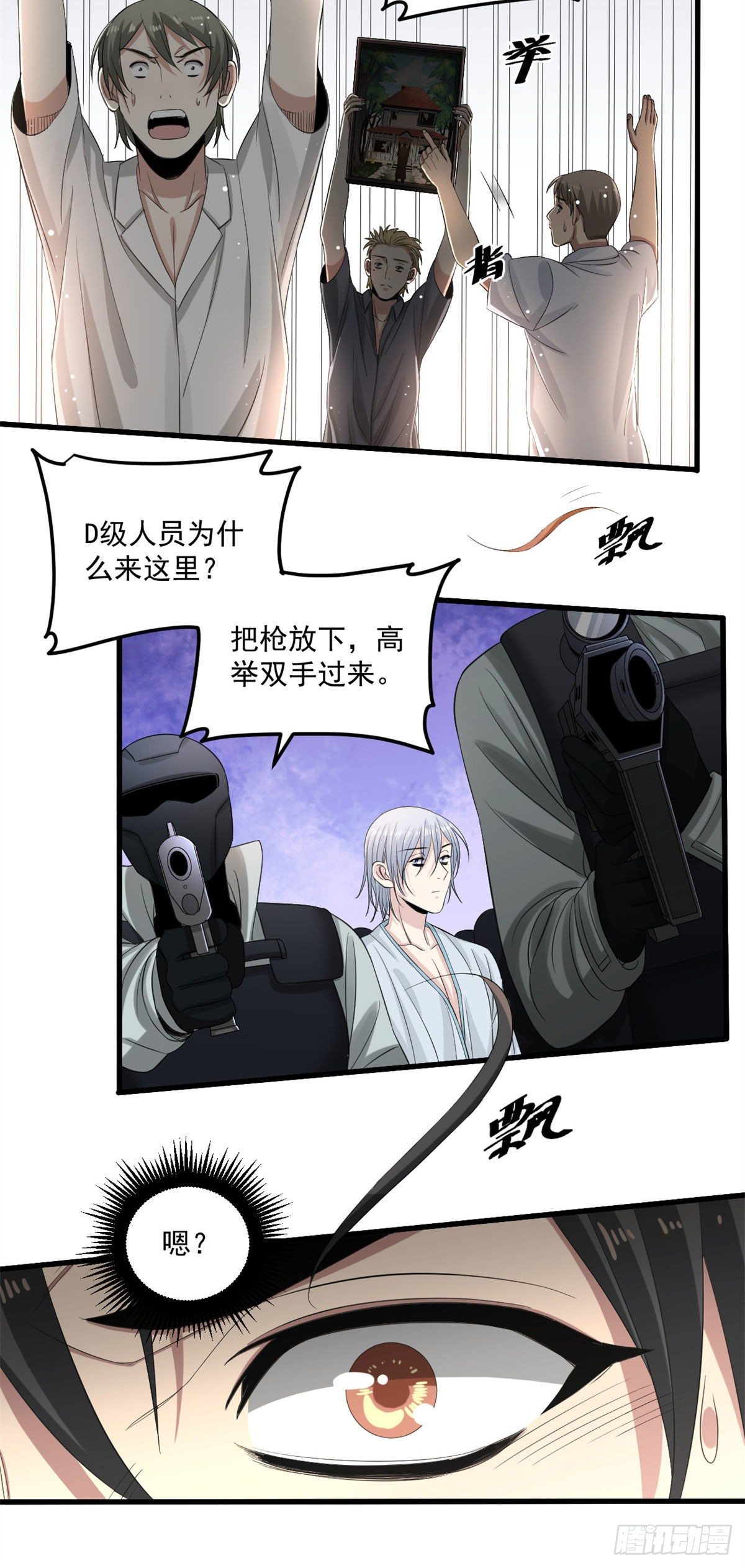 26 一起行动20