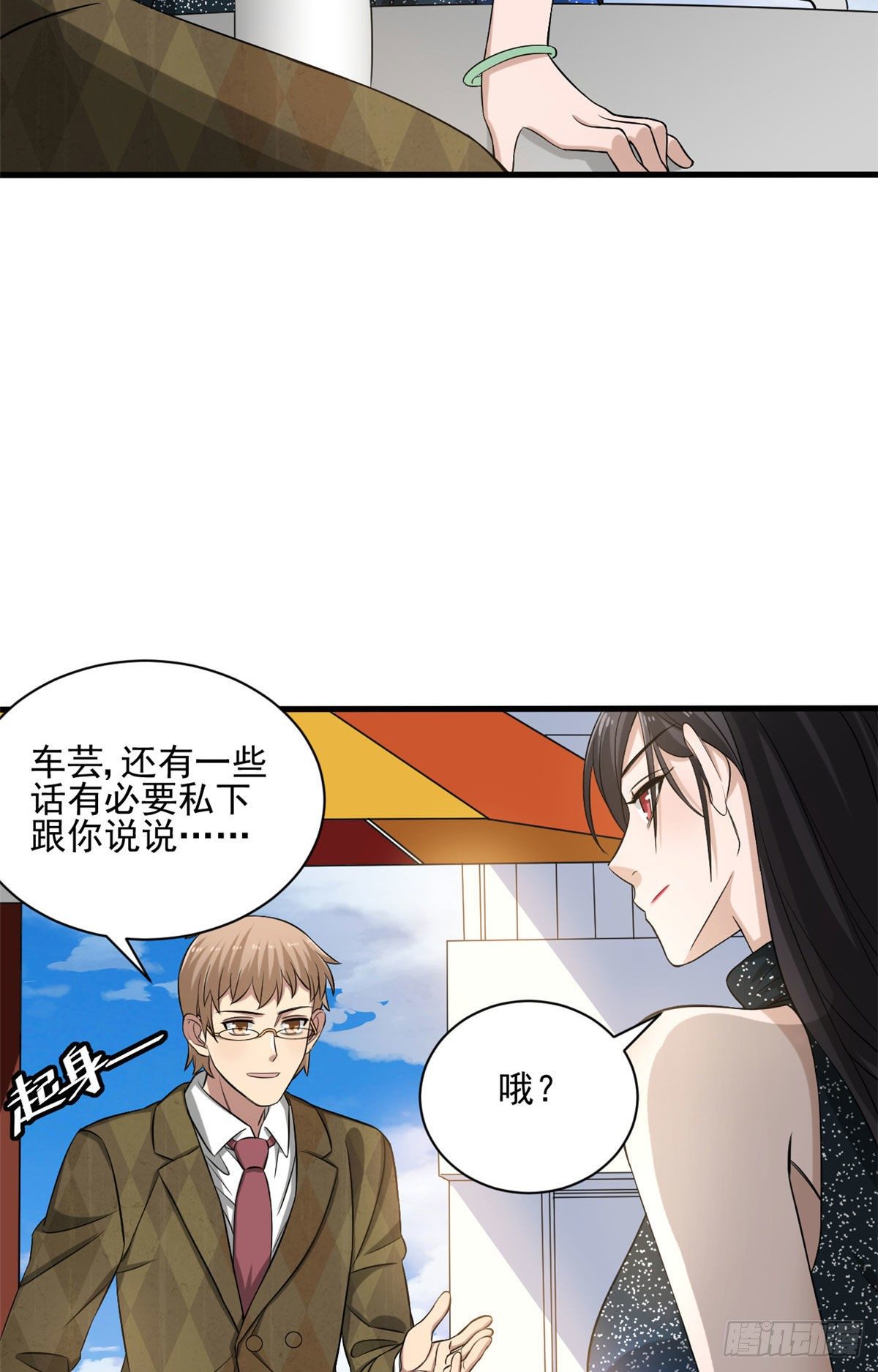 14  试探27