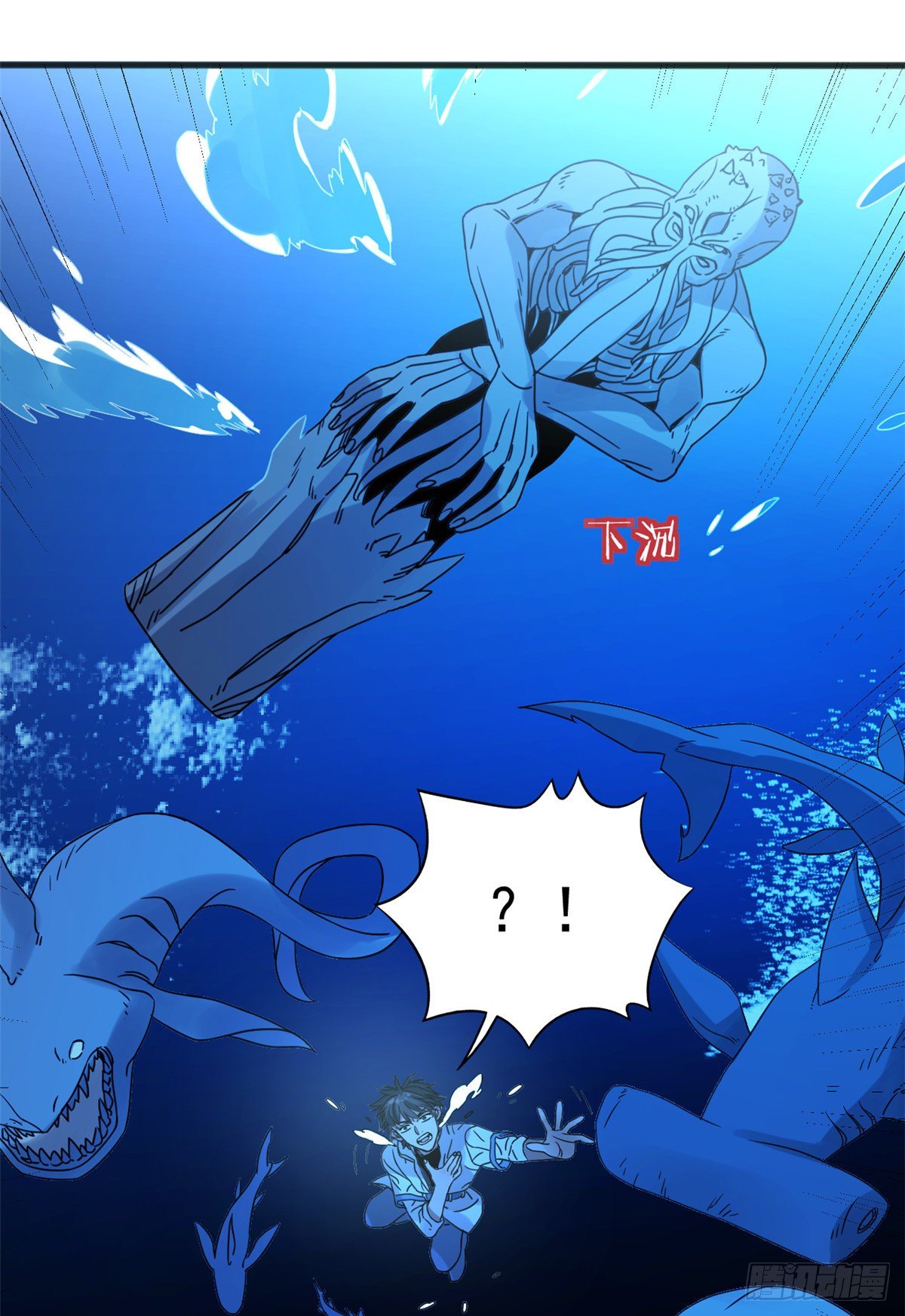08 深海之宝24
