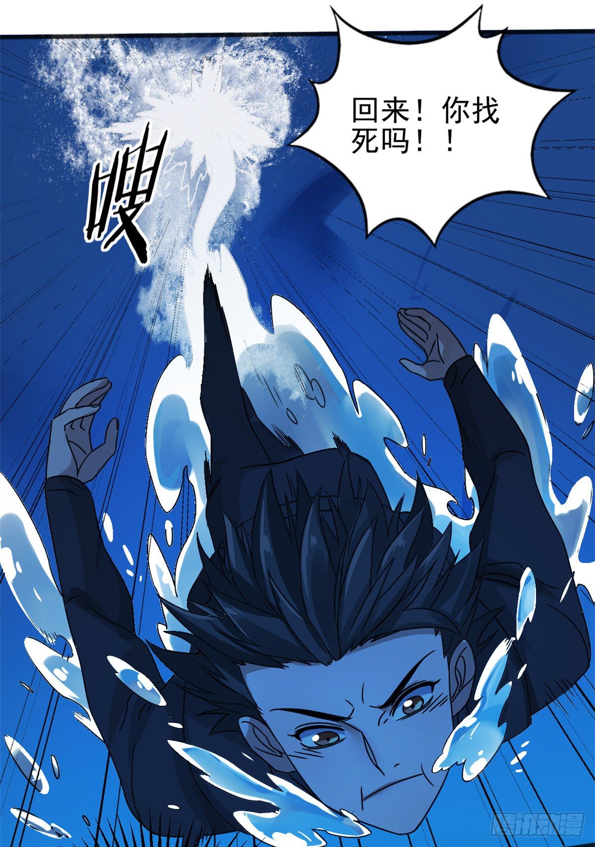 07 海上风暴.11