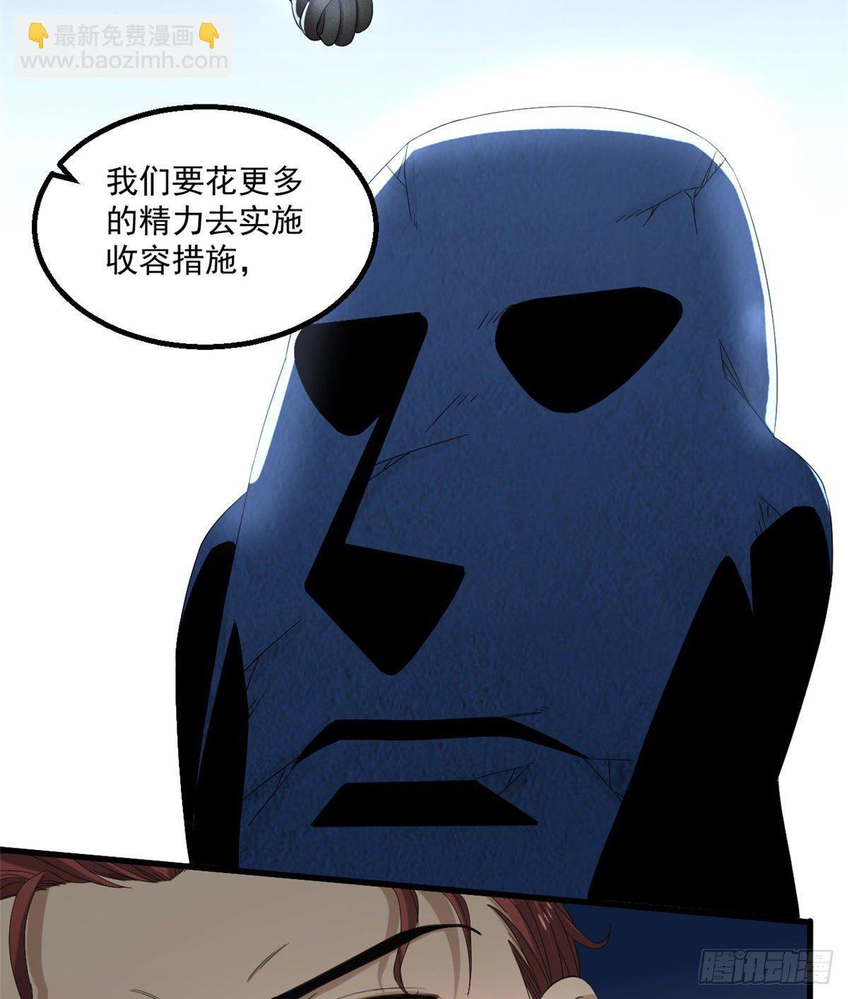 22 你愿意吗？33