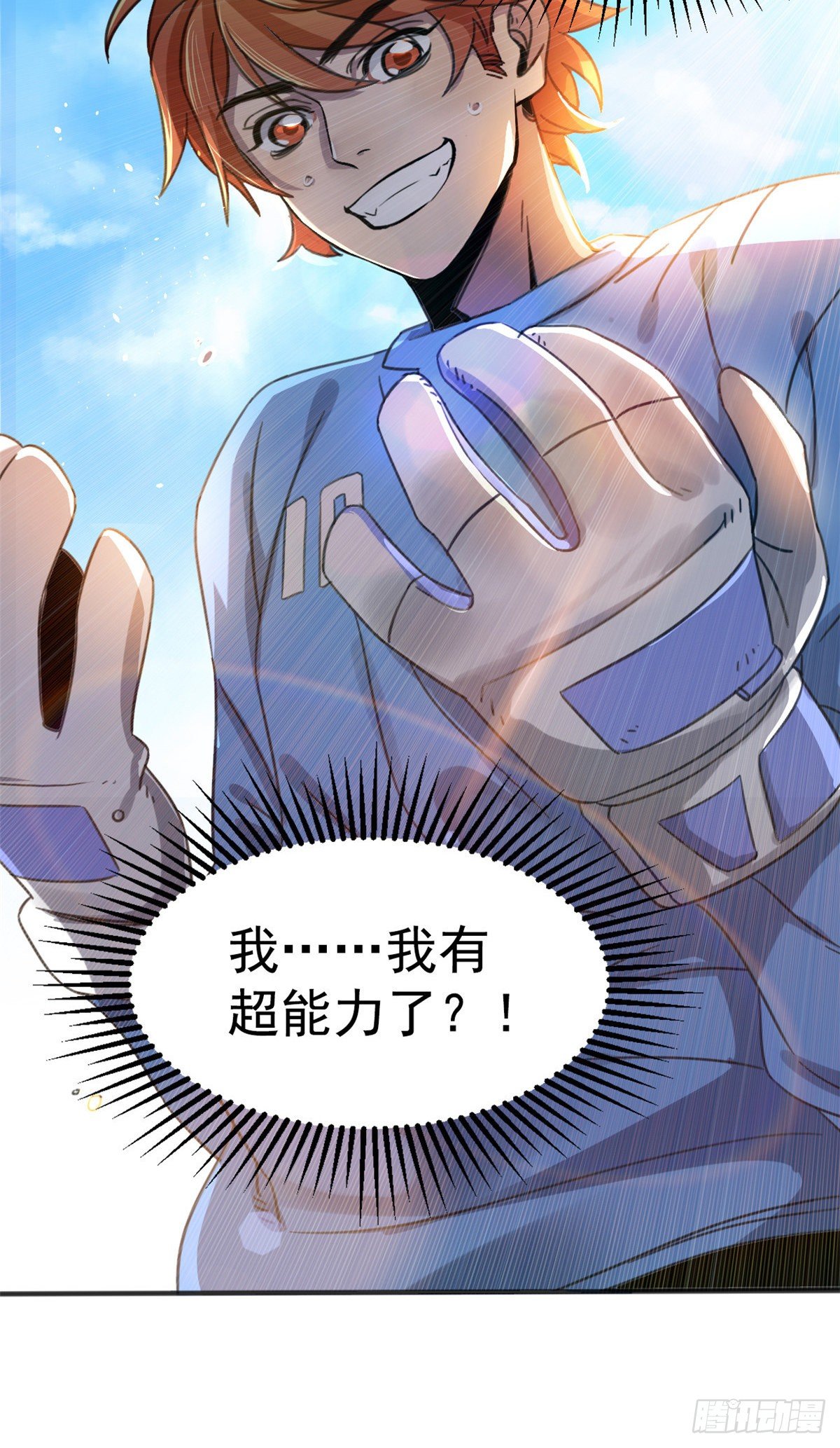 01 绝对命中！55