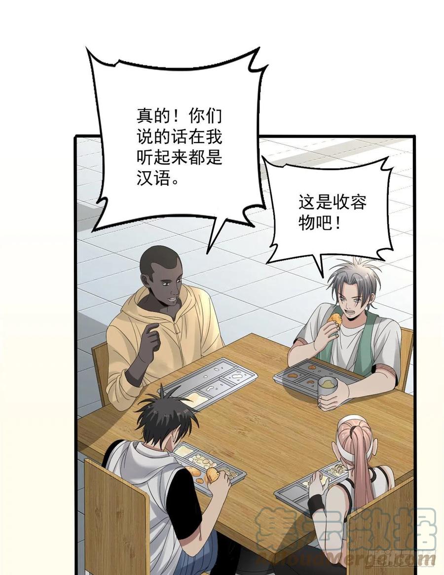 34 被看上18