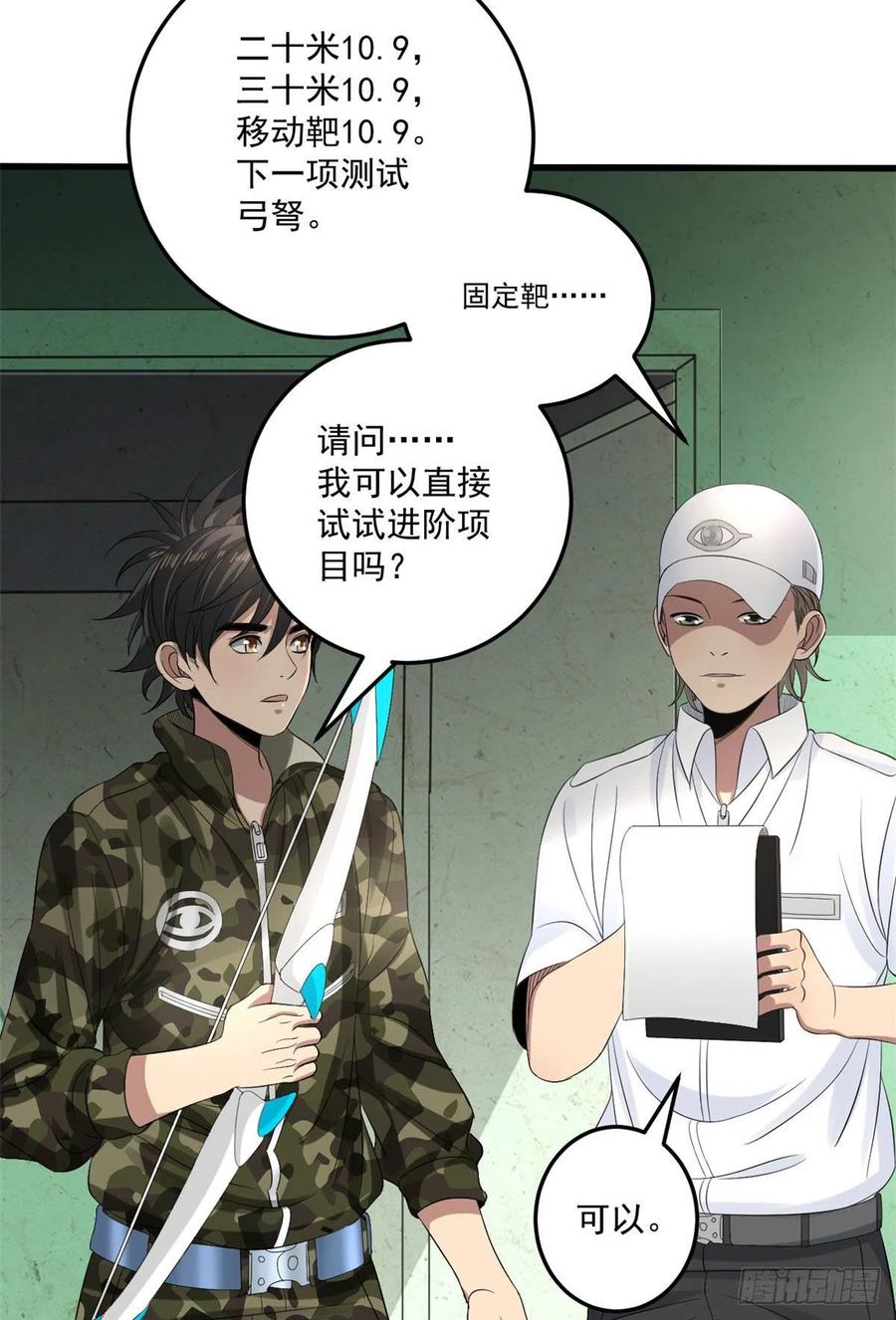 35 进阶测试9