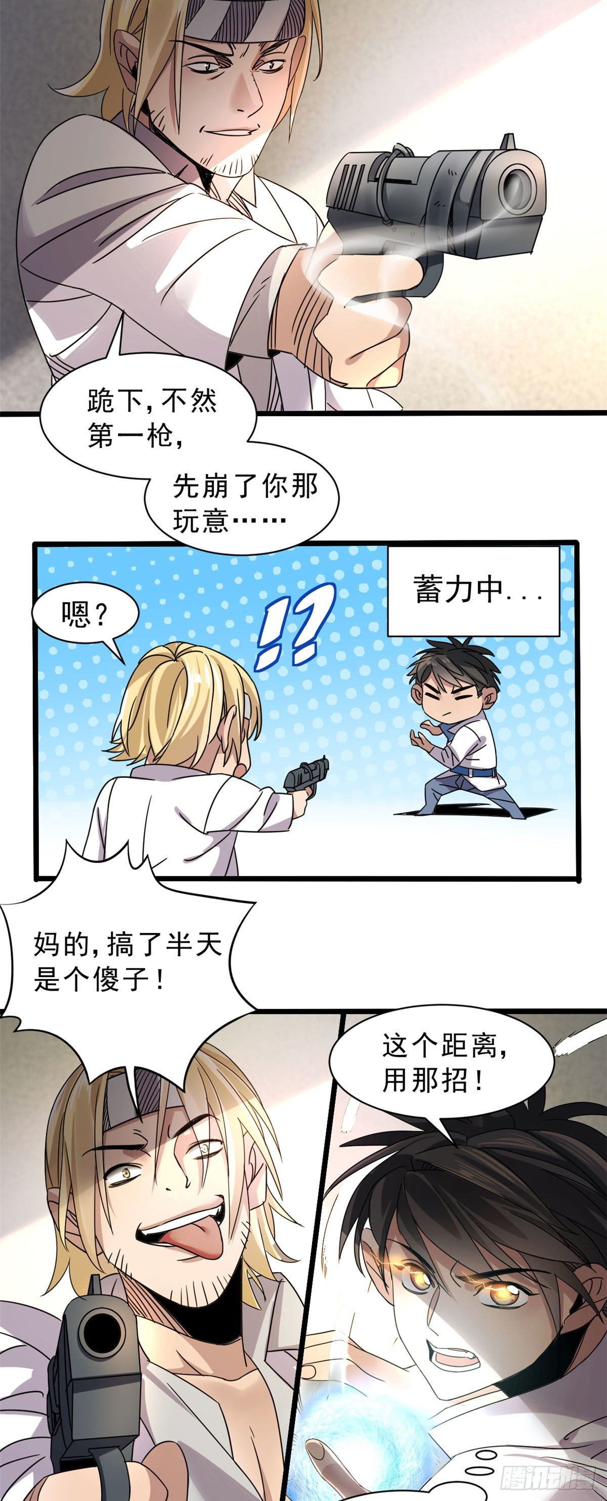 05 空气炮14
