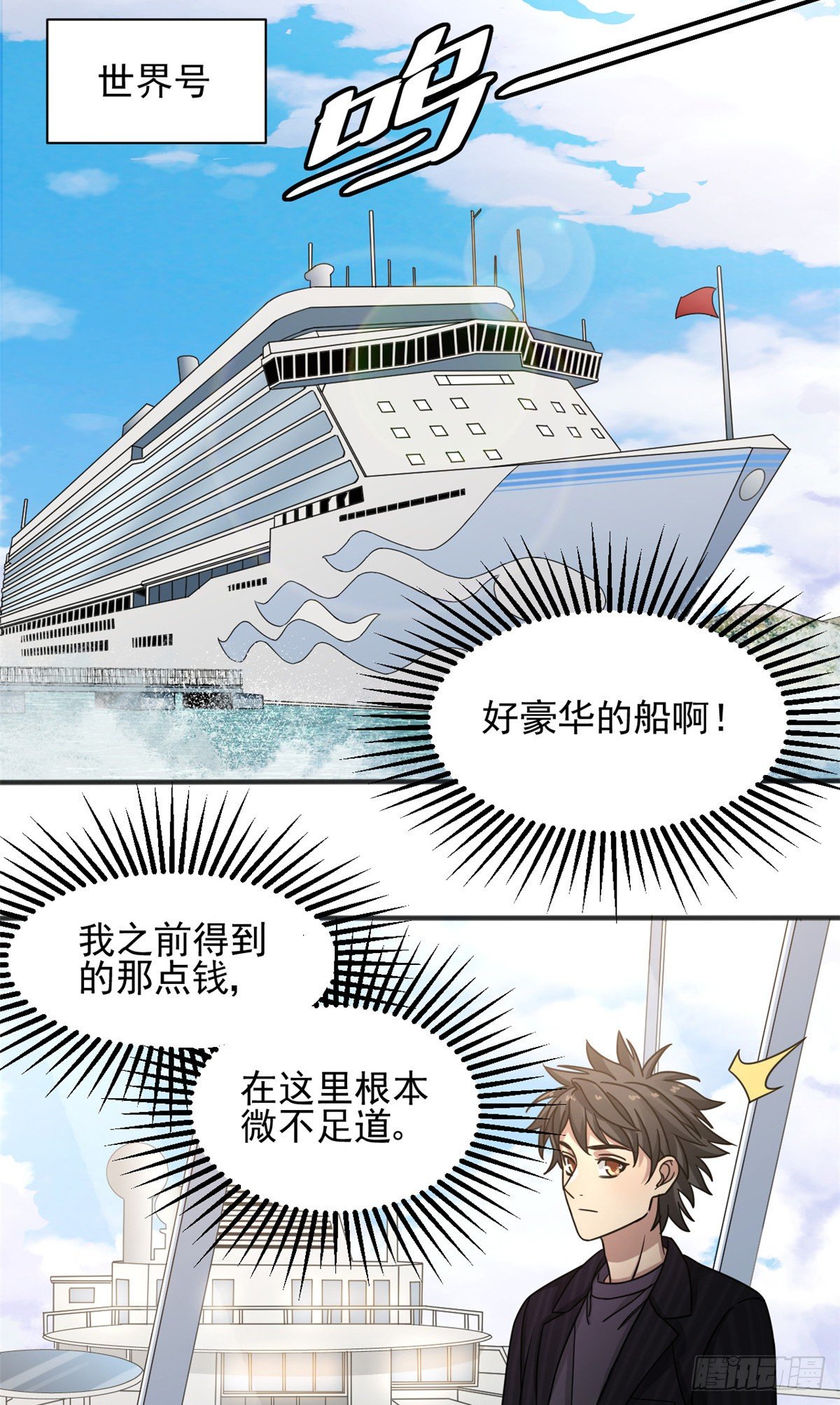 10 神秘组织19