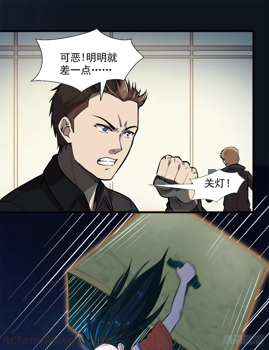 45 克里斯的影子18