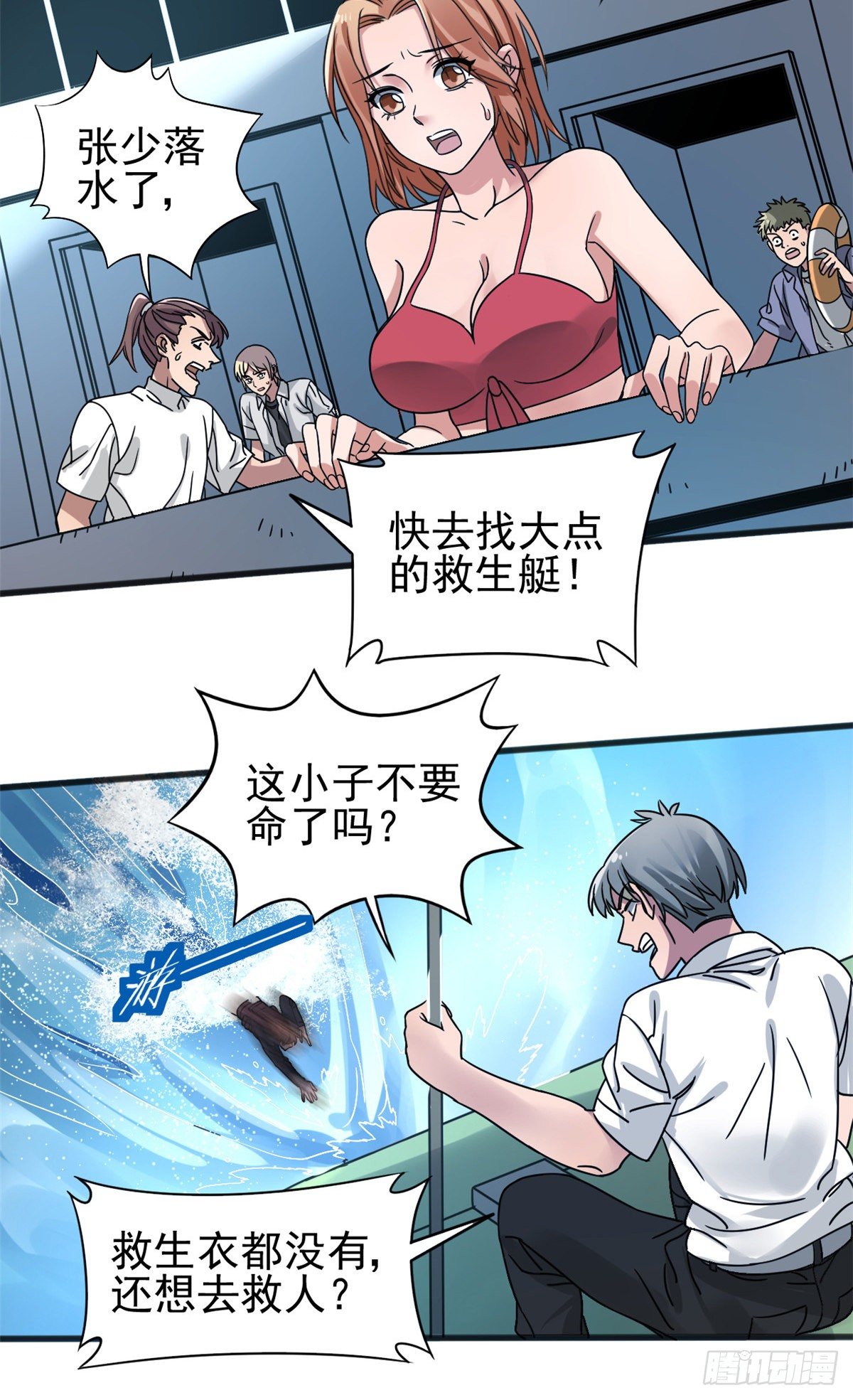 07 海上风暴.10