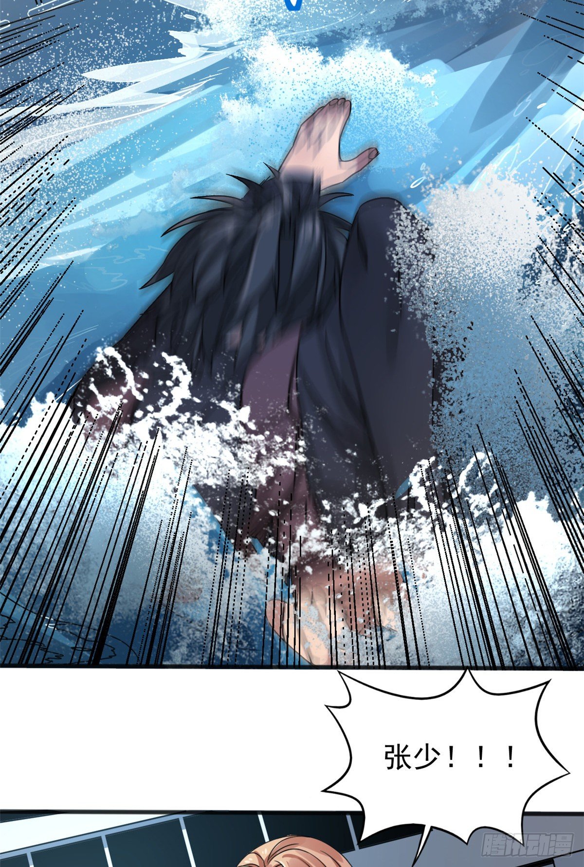 07 海上风暴.9