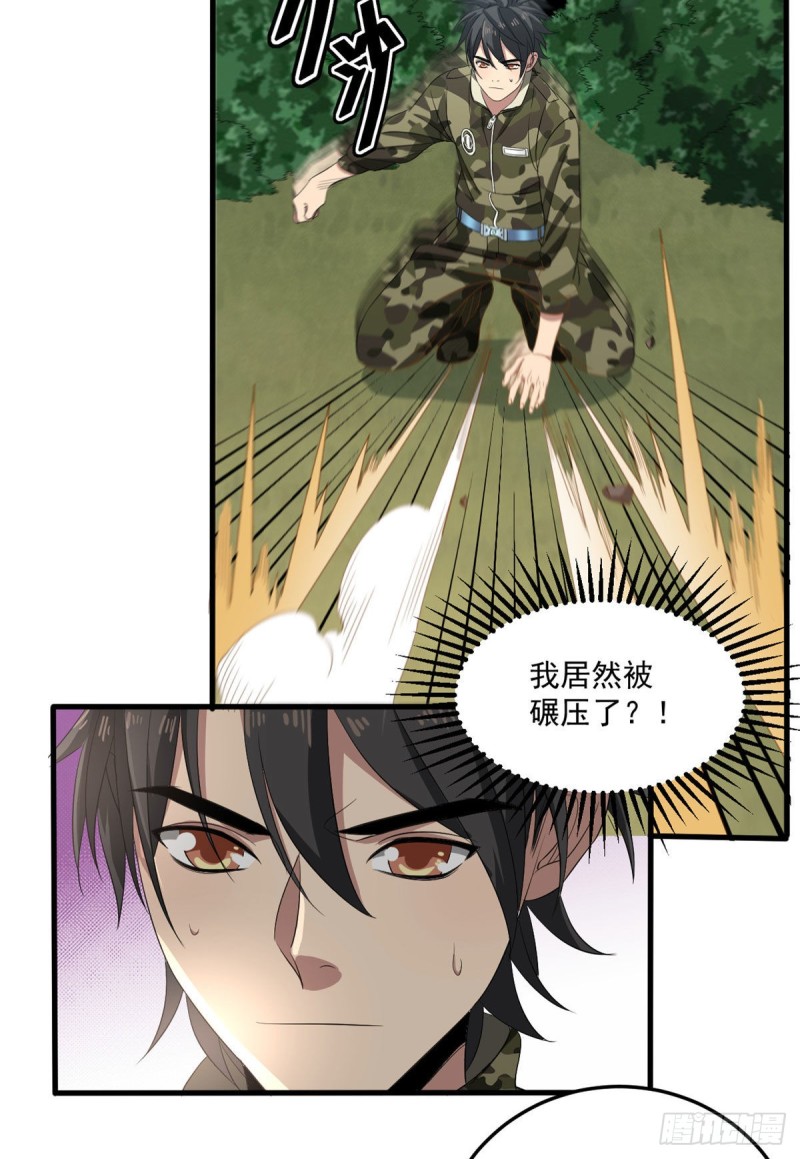 37 硬碰硬10
