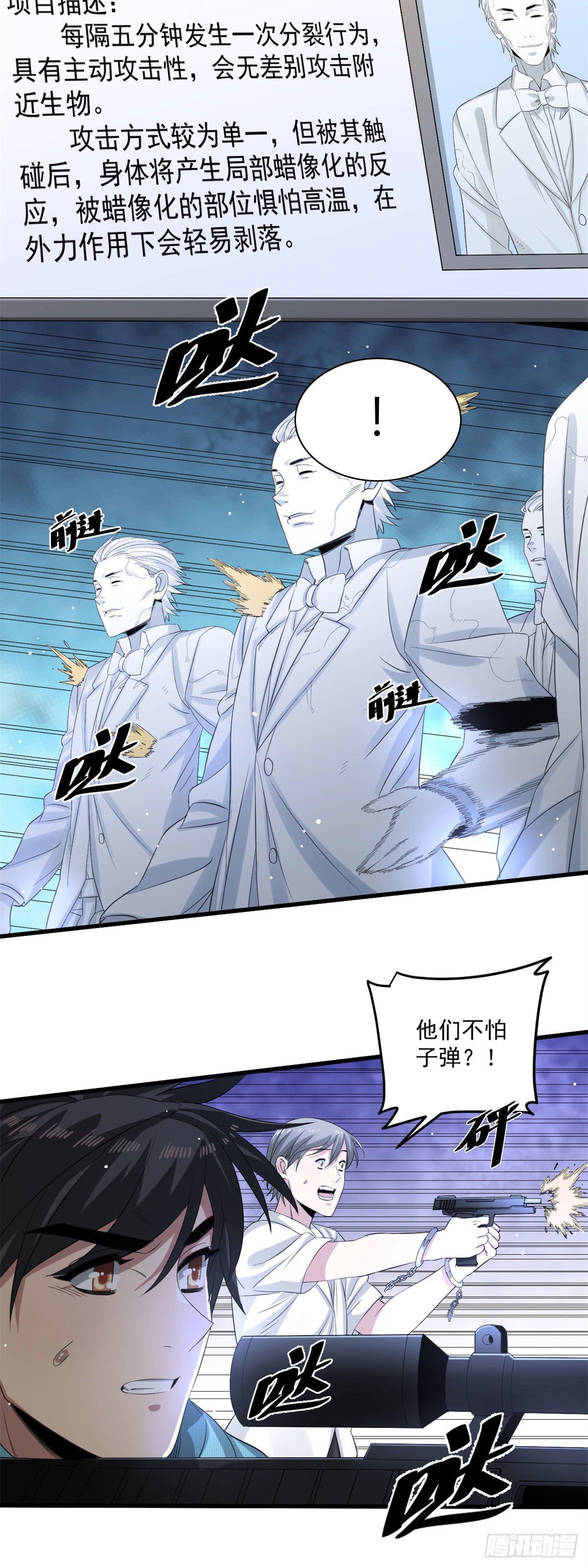 27 增殖蜡像的阻挡15