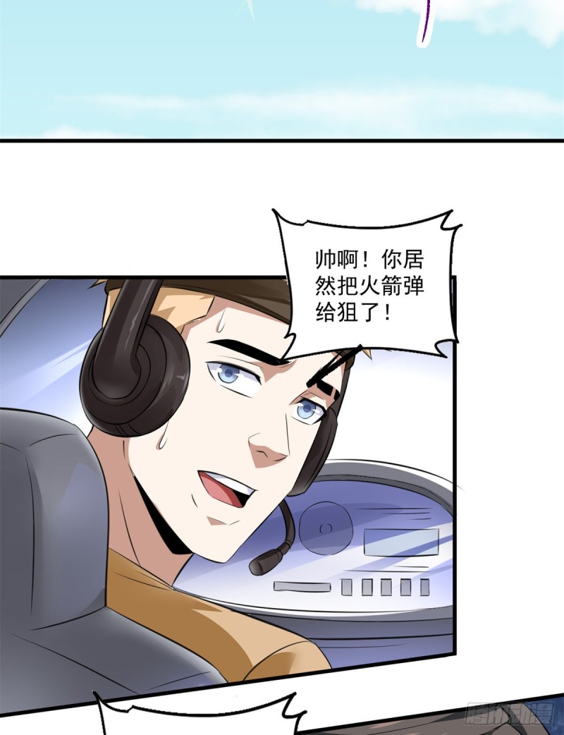 40 遭袭36